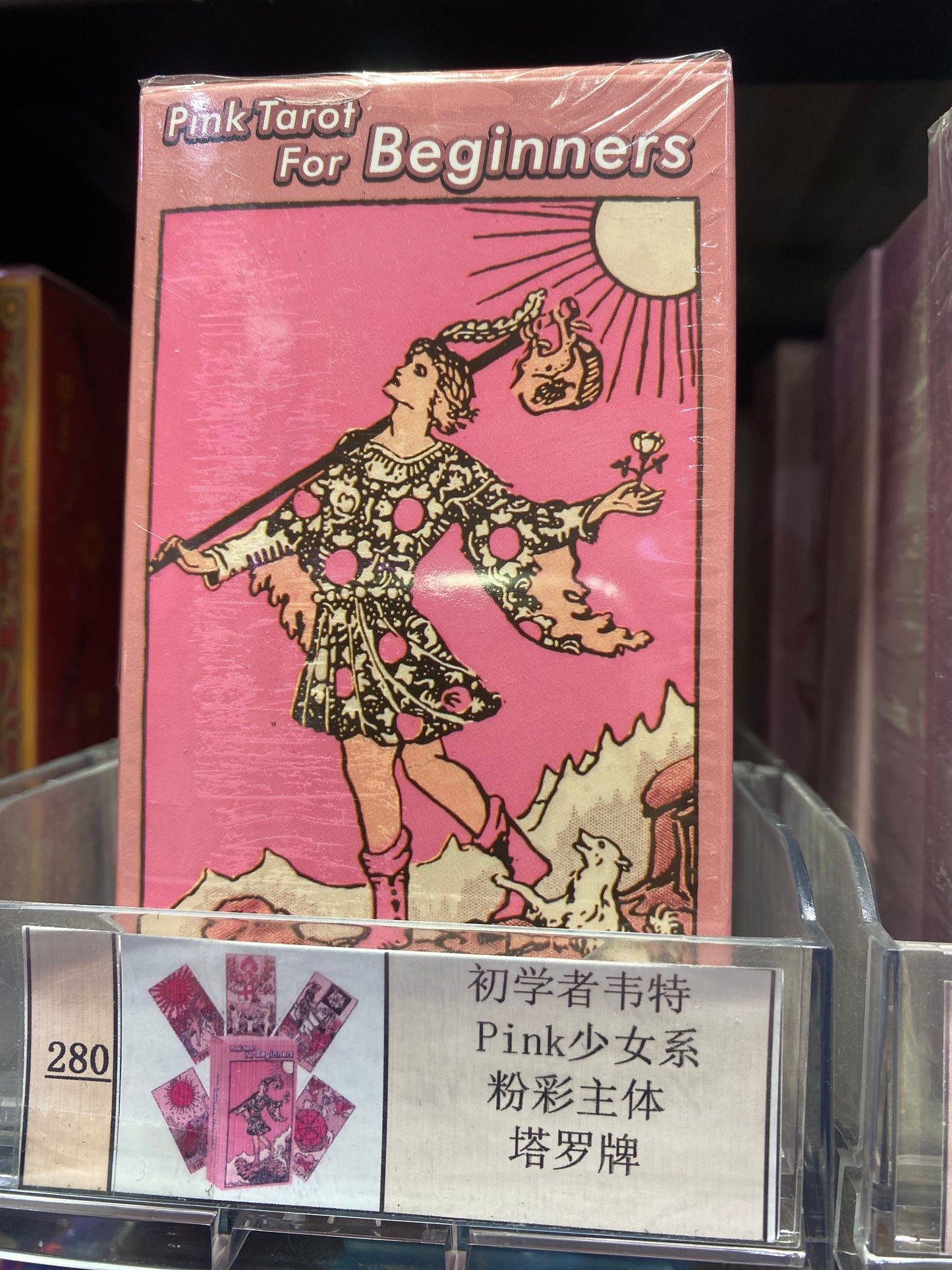 TAROT CARDS 271-280