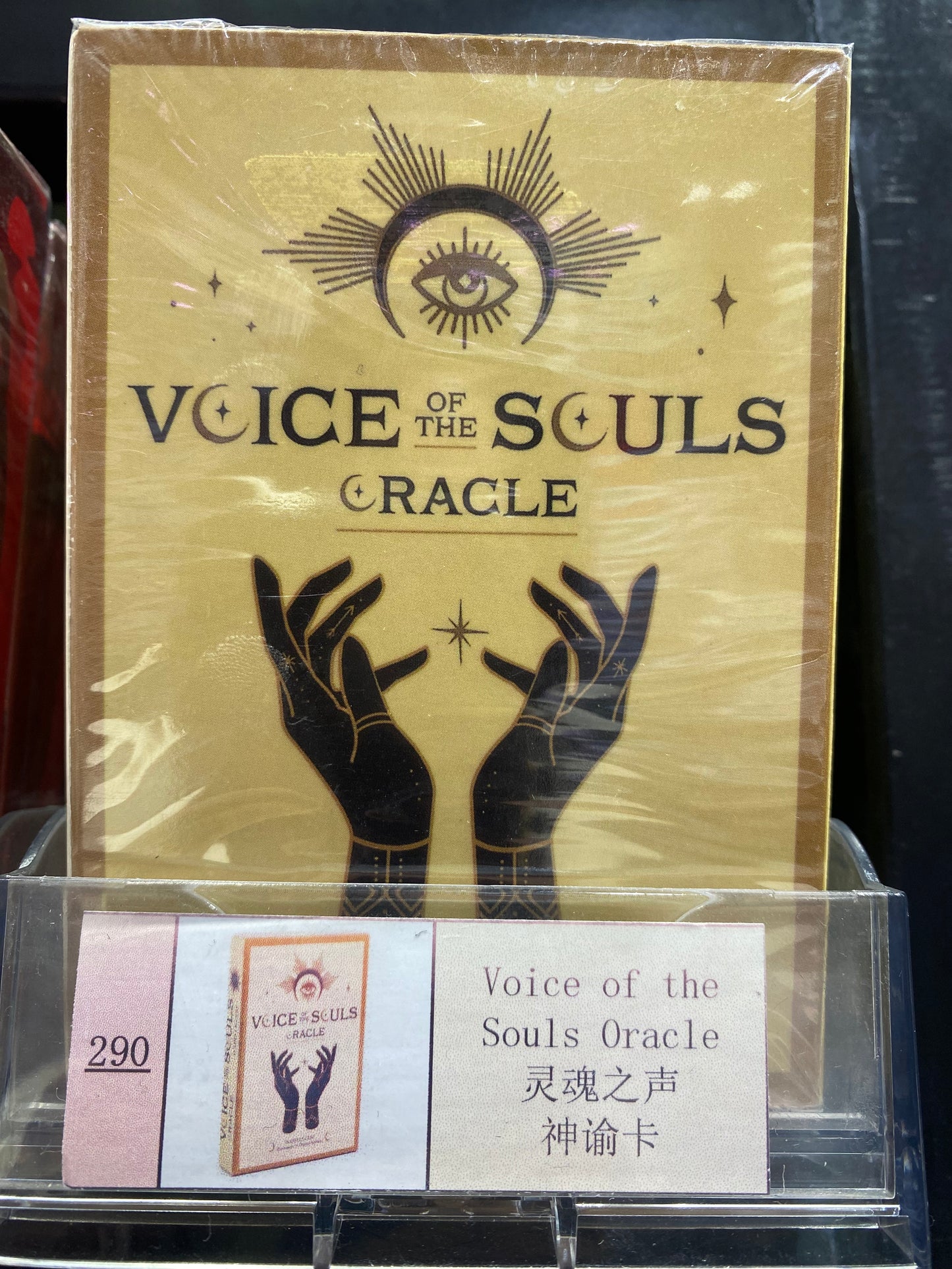 TAROT CARDS 281-290