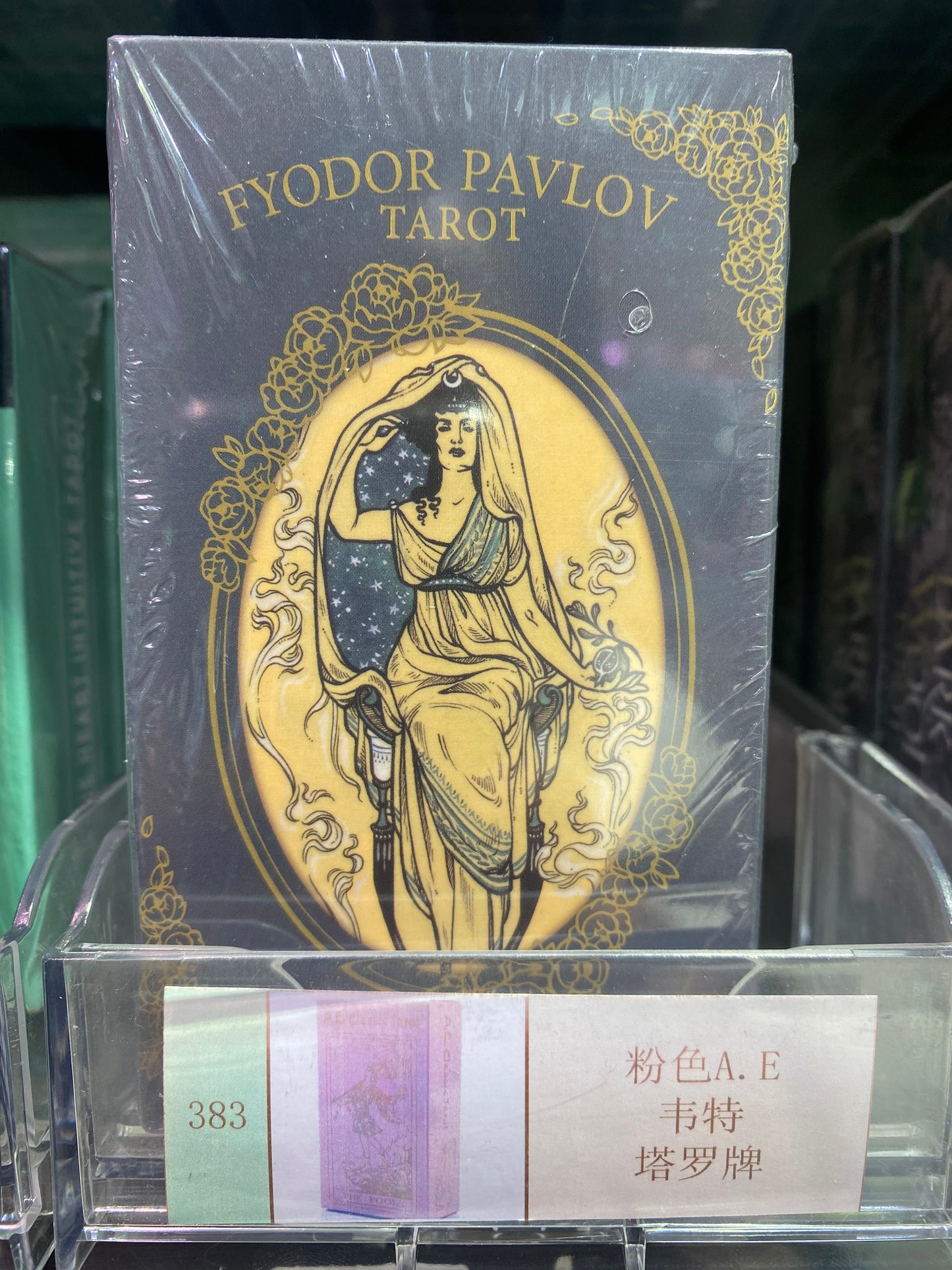 TAROT CARD(376-383)
