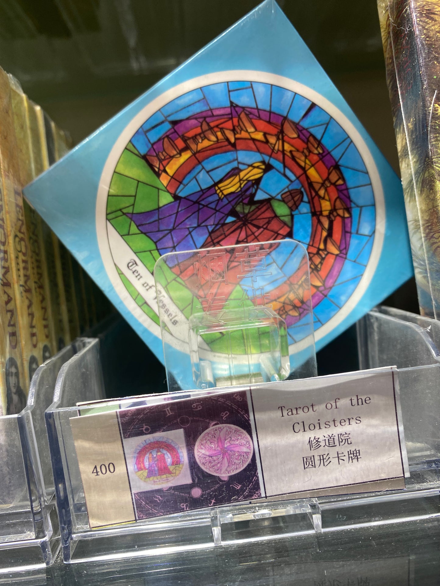 TAROT CARD(392-400)