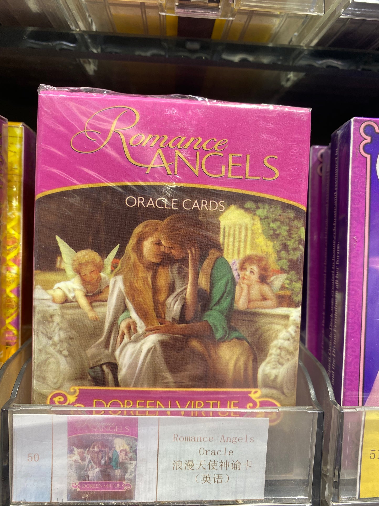 tarot card(41-50)