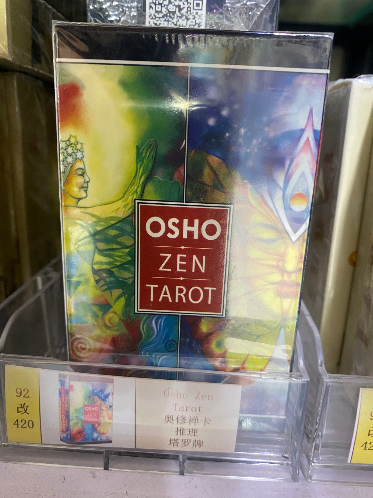 TAROT CARD B25-34