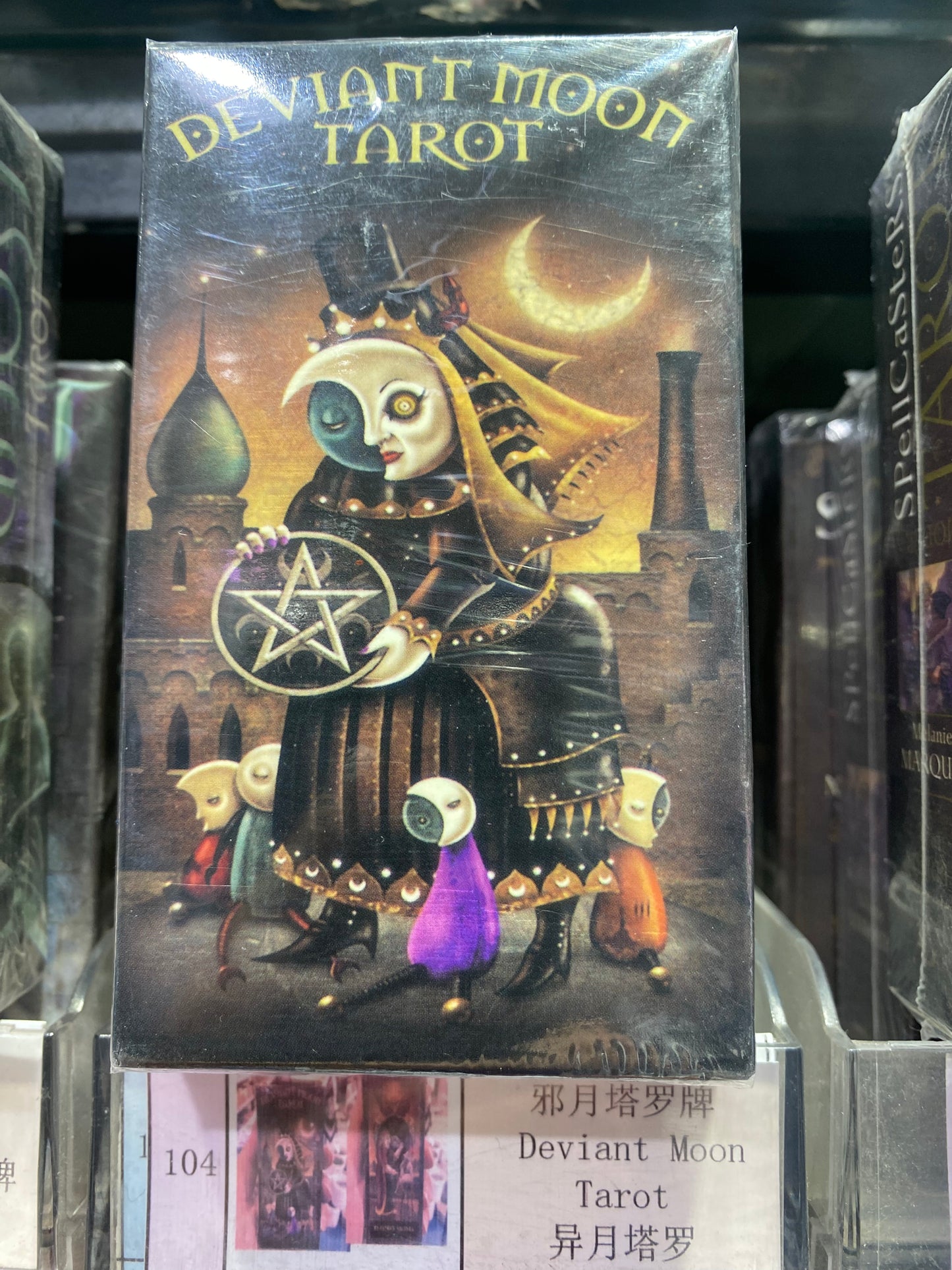 TAROT CARD(101-110)