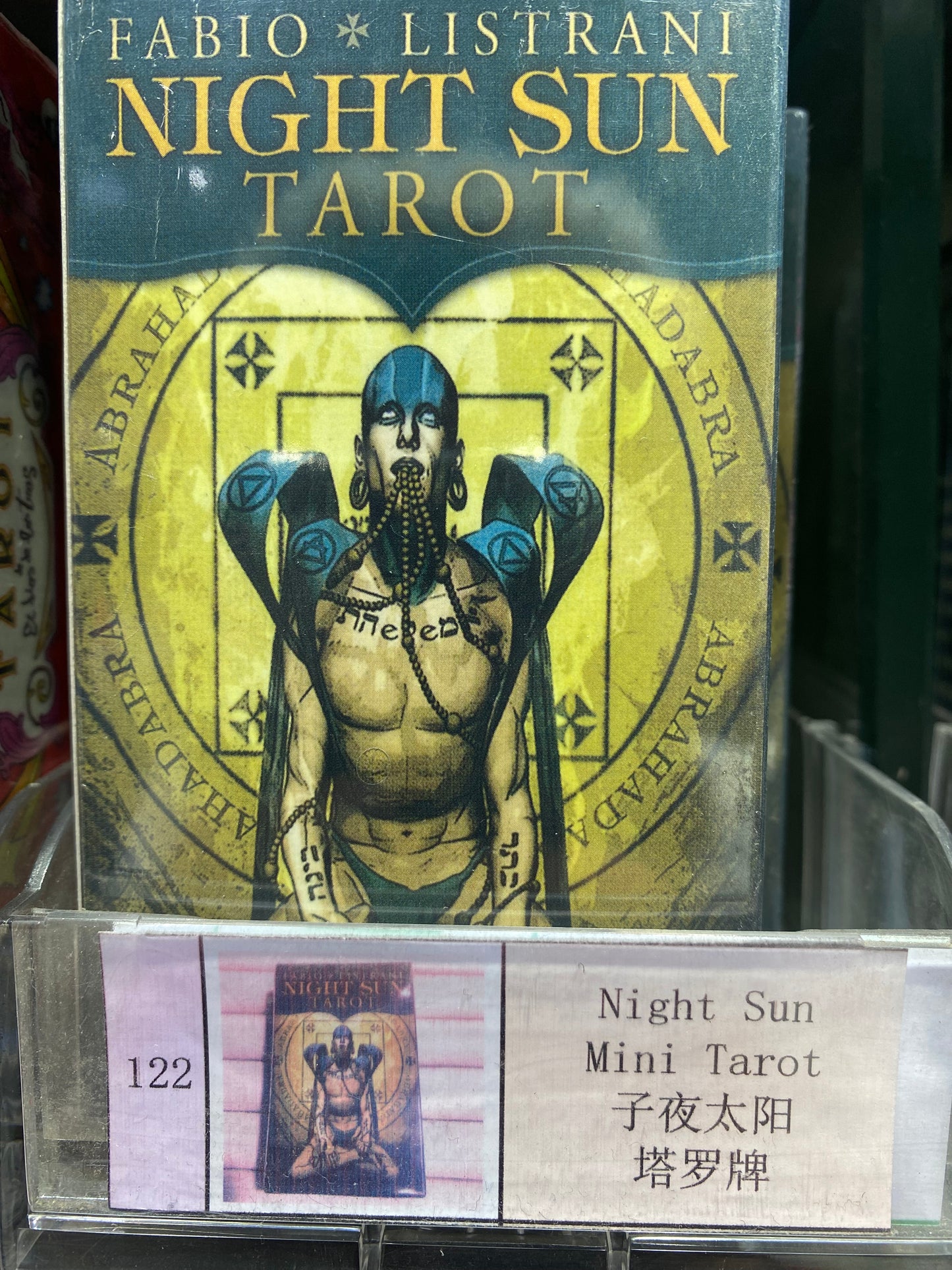 TAROT CARD(121-131)