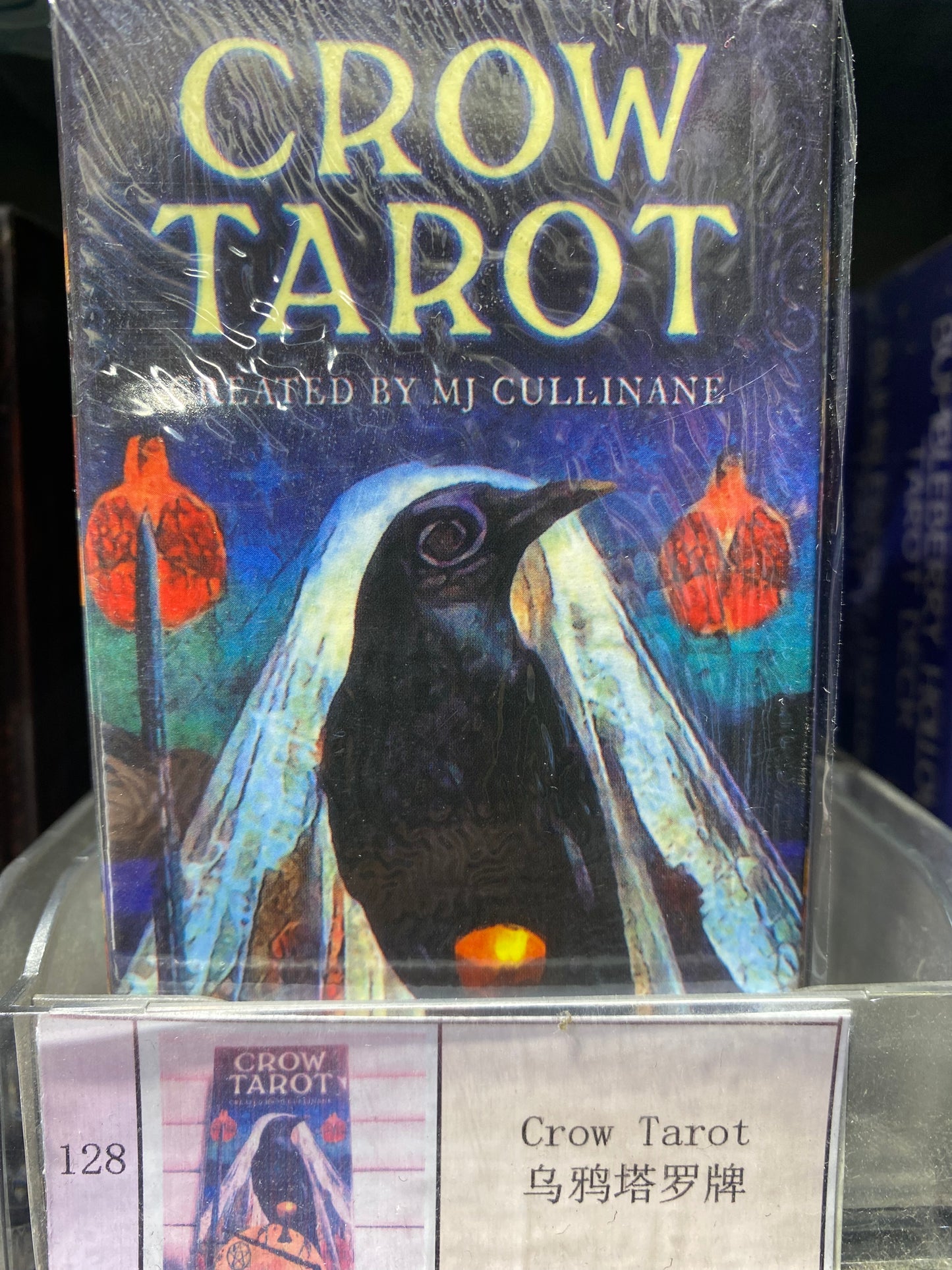 TAROT CARD(121-131)