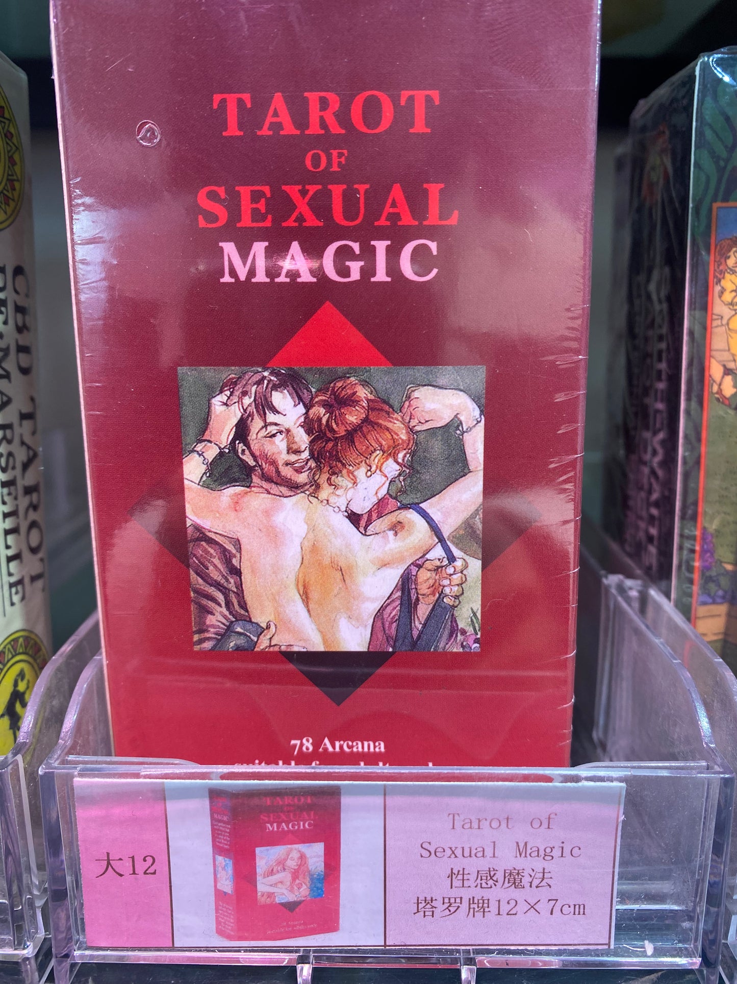 TAROT CARDS (BIG 11-20)