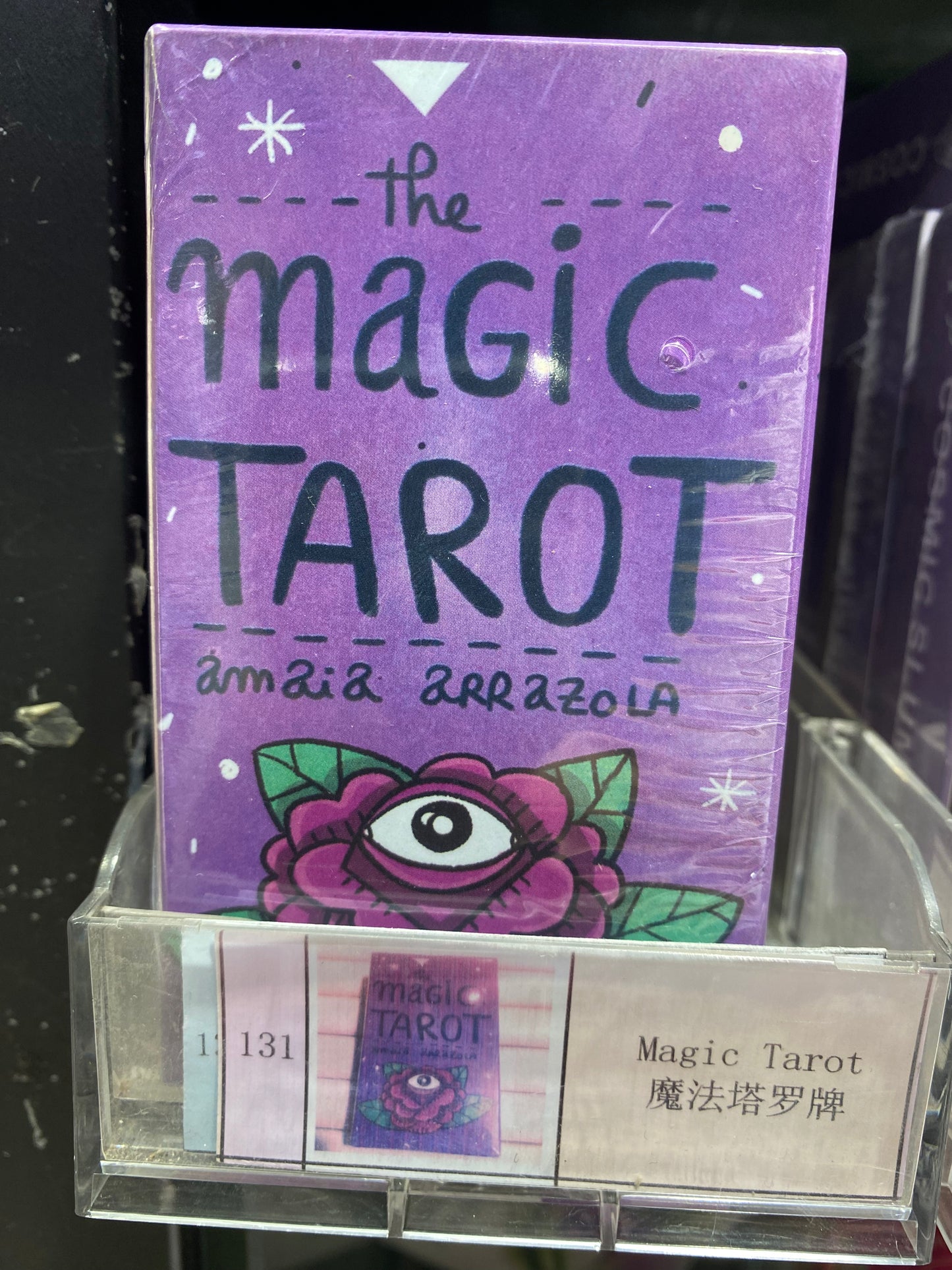 TAROT CARD(121-131)