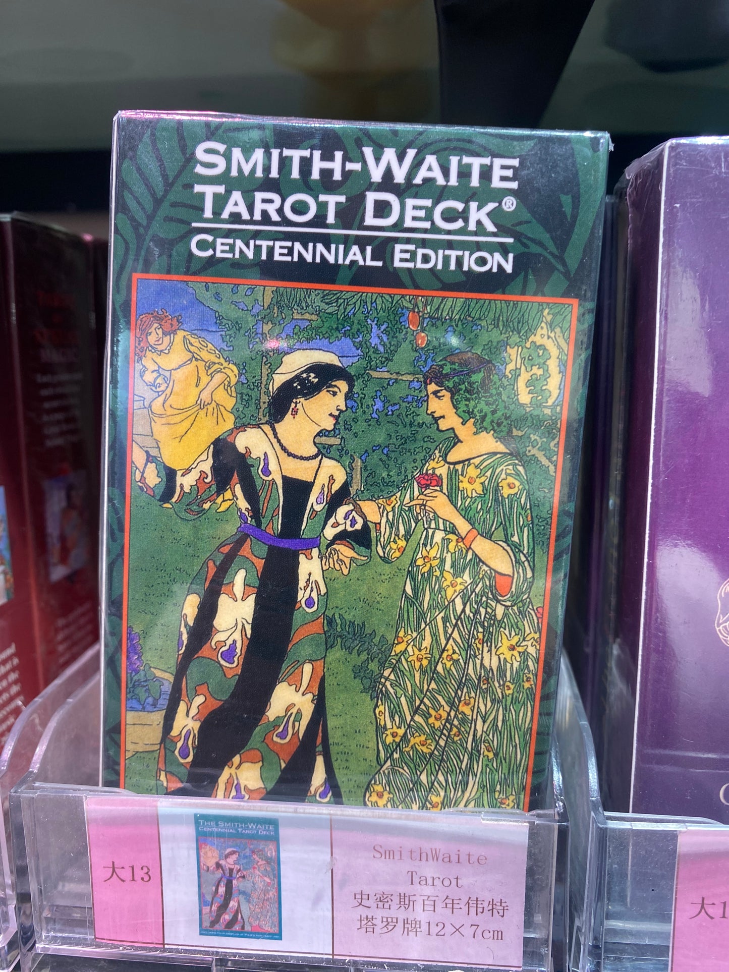 TAROT CARDS (BIG 11-20)