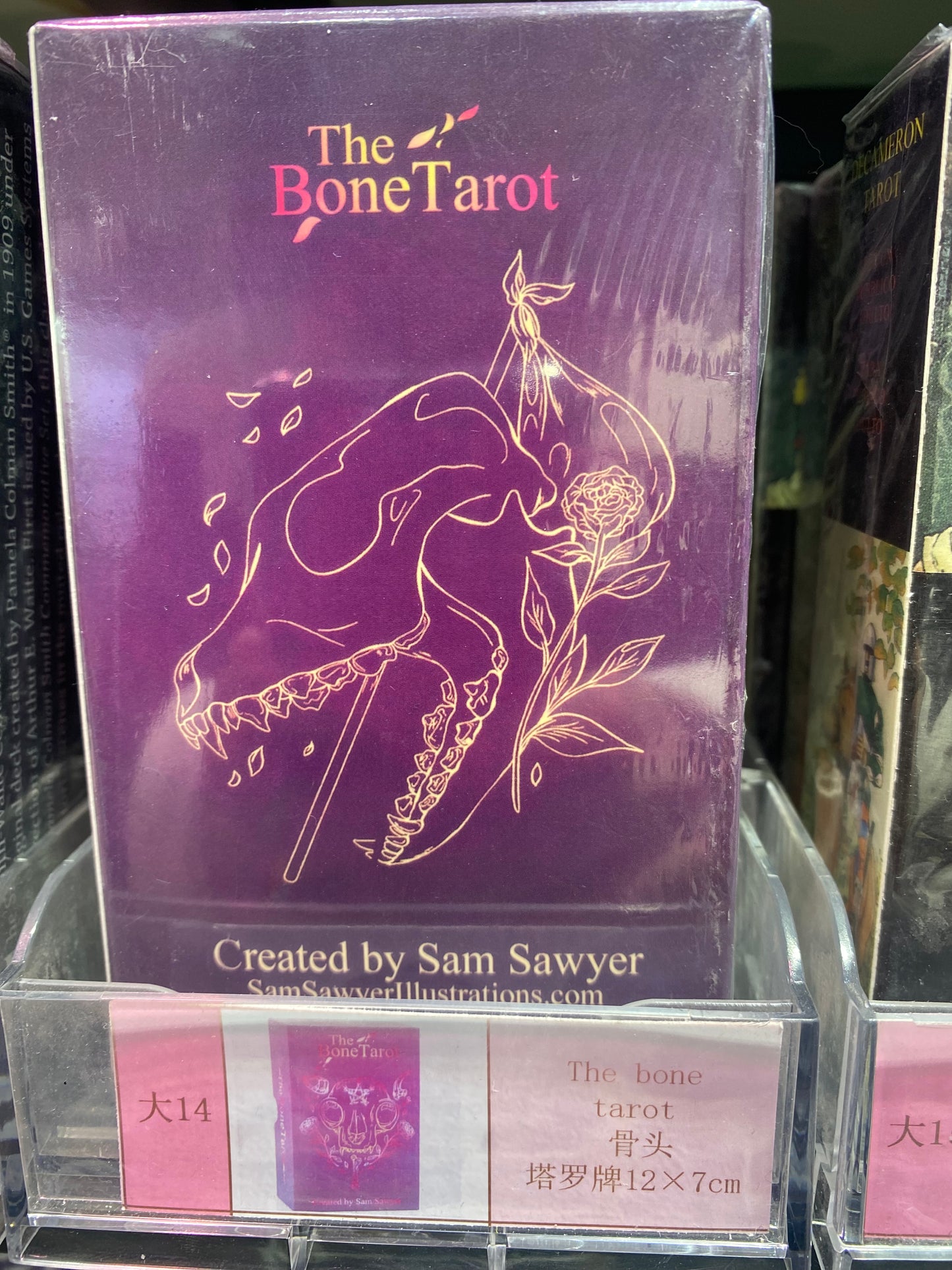 TAROT CARDS (BIG 11-20)