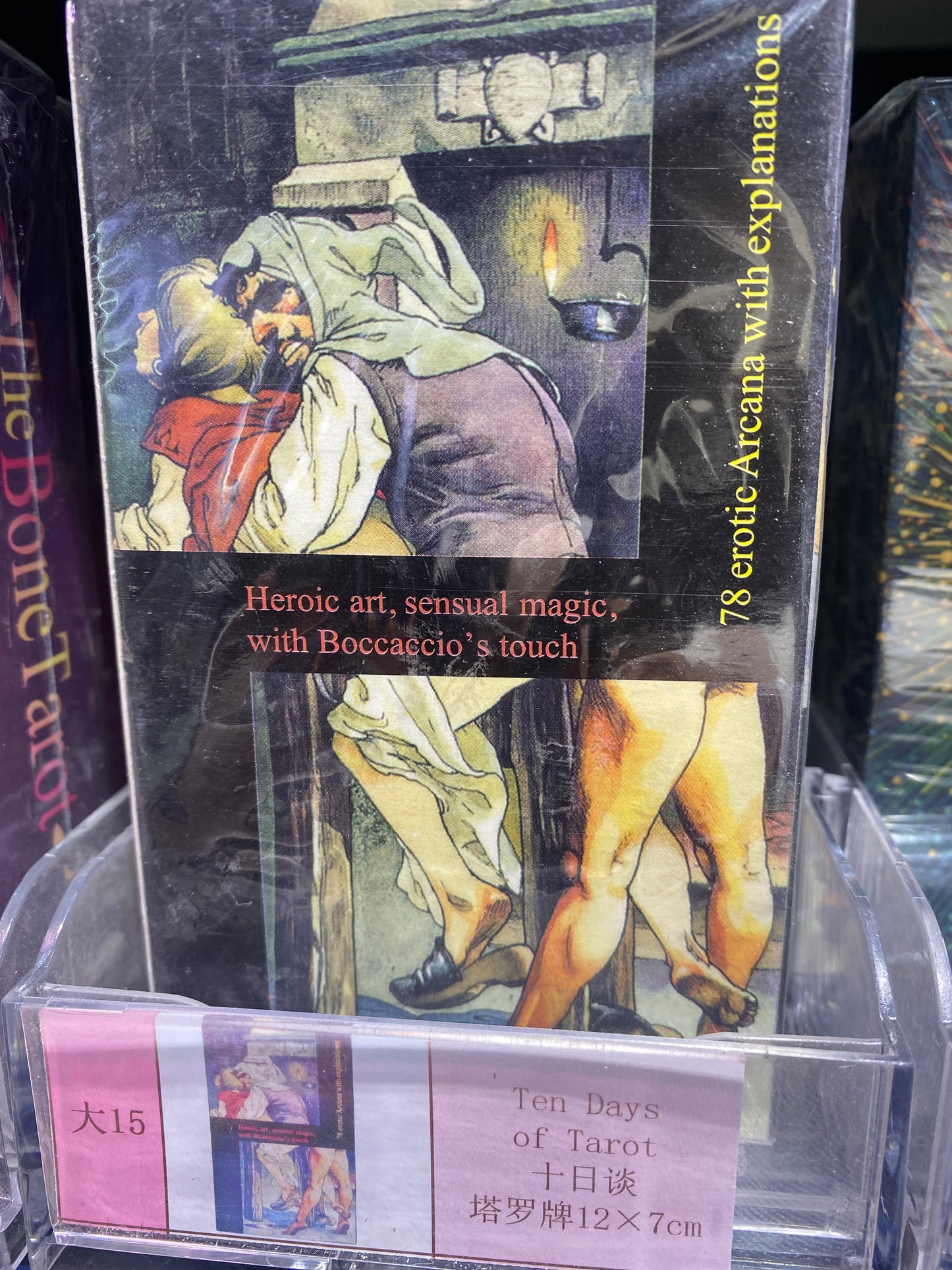 TAROT CARDS (BIG 11-20)