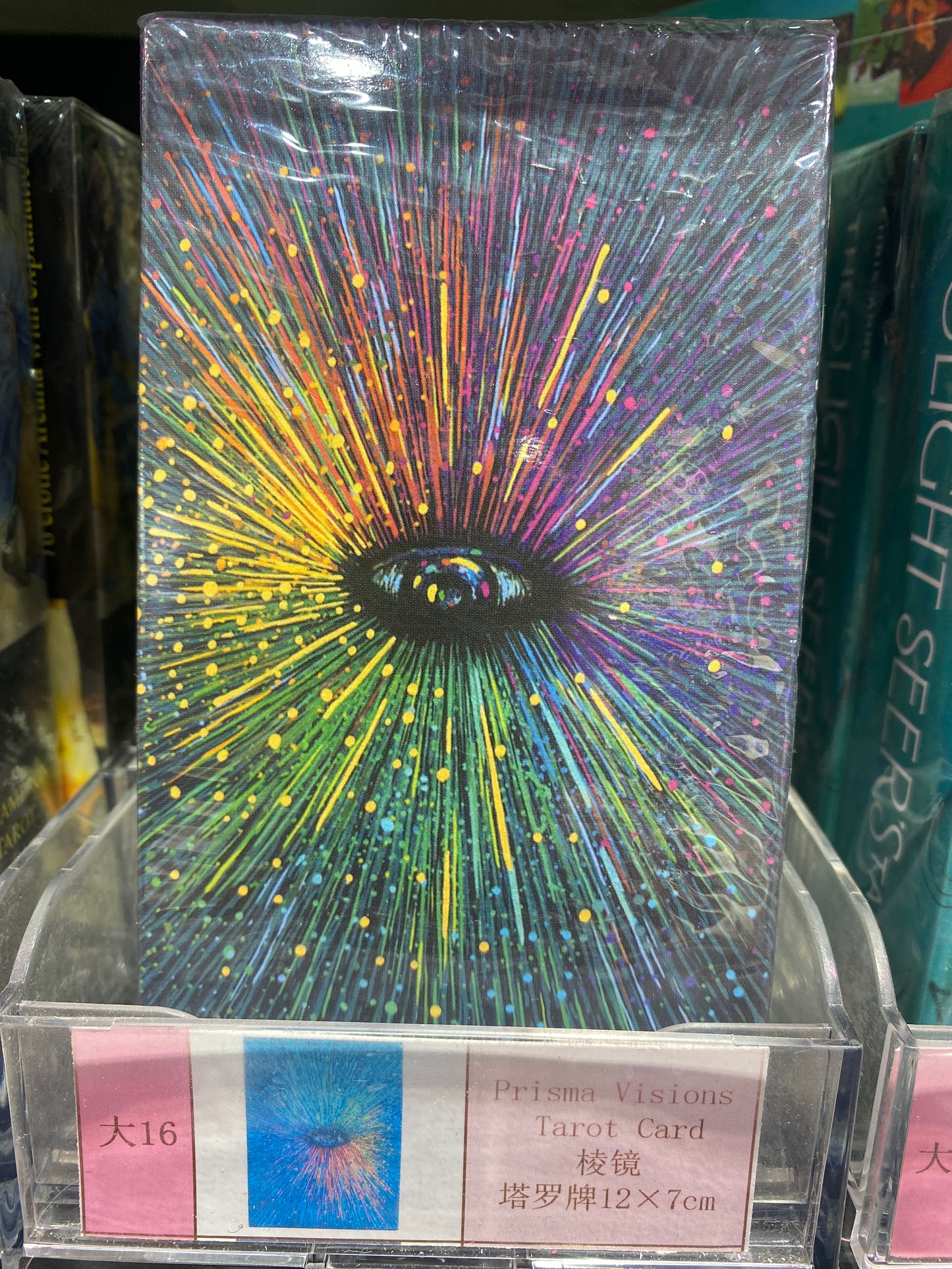 TAROT CARDS (BIG 11-20)