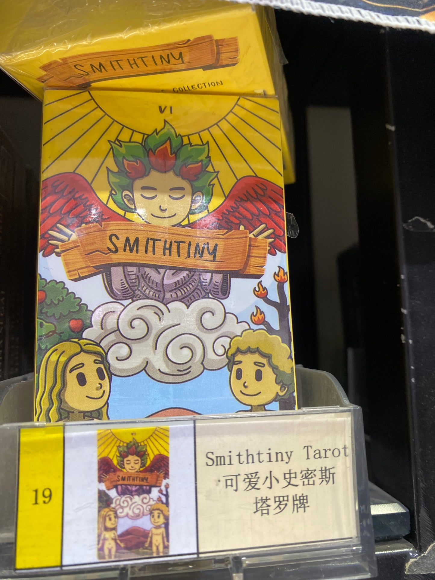 TAROT CARD (16-20)