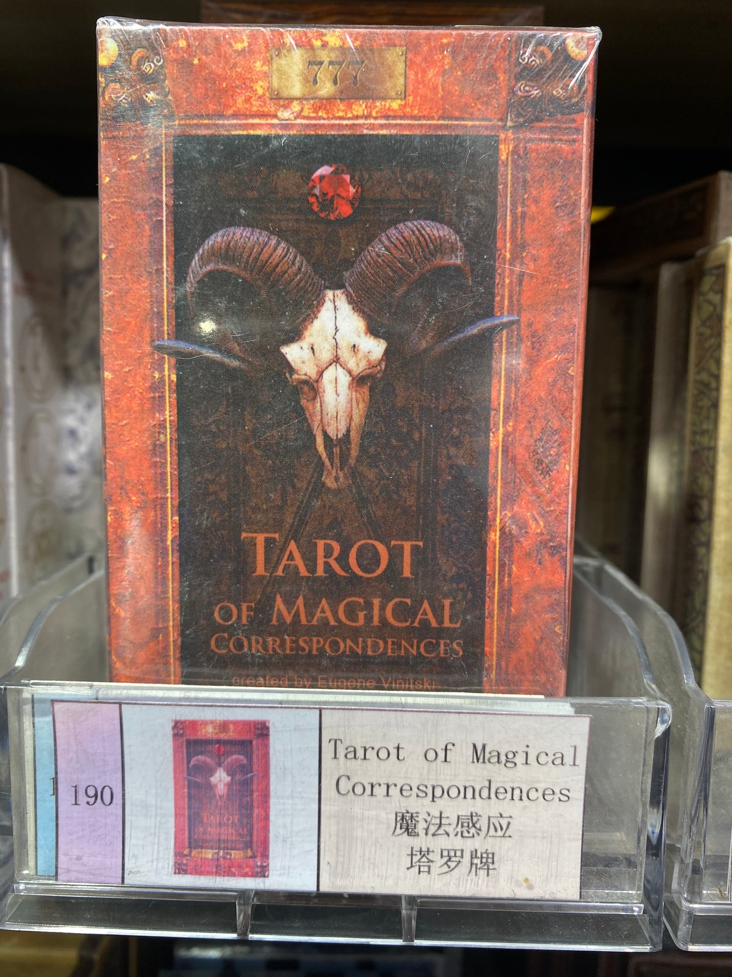 TAROT CARD(182-192)