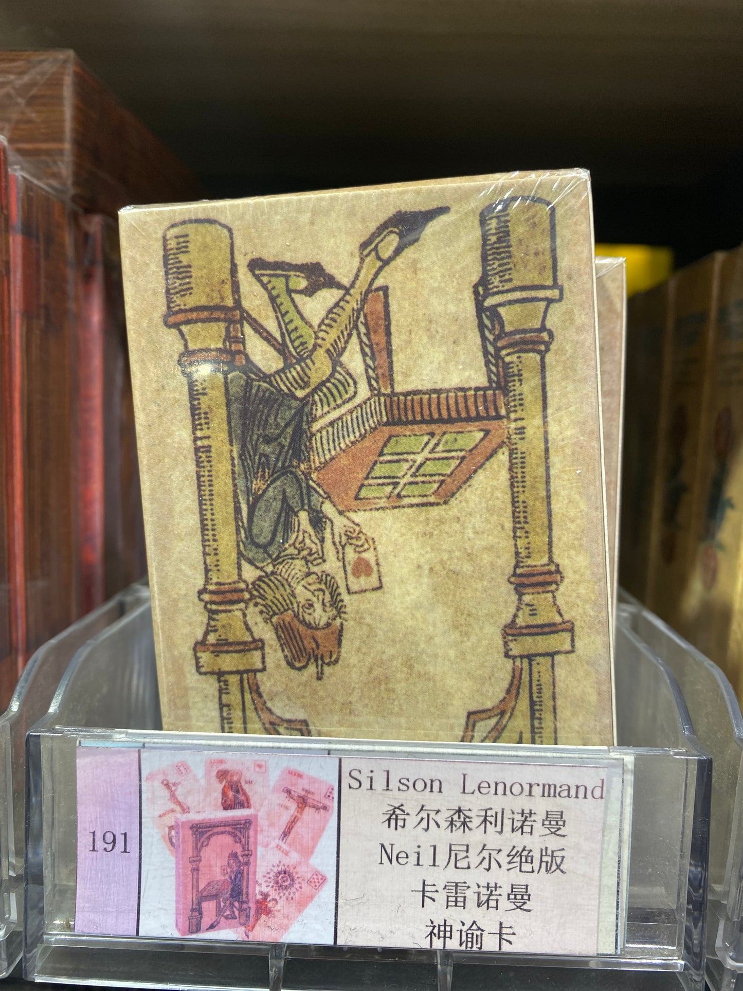TAROT CARD(182-192)