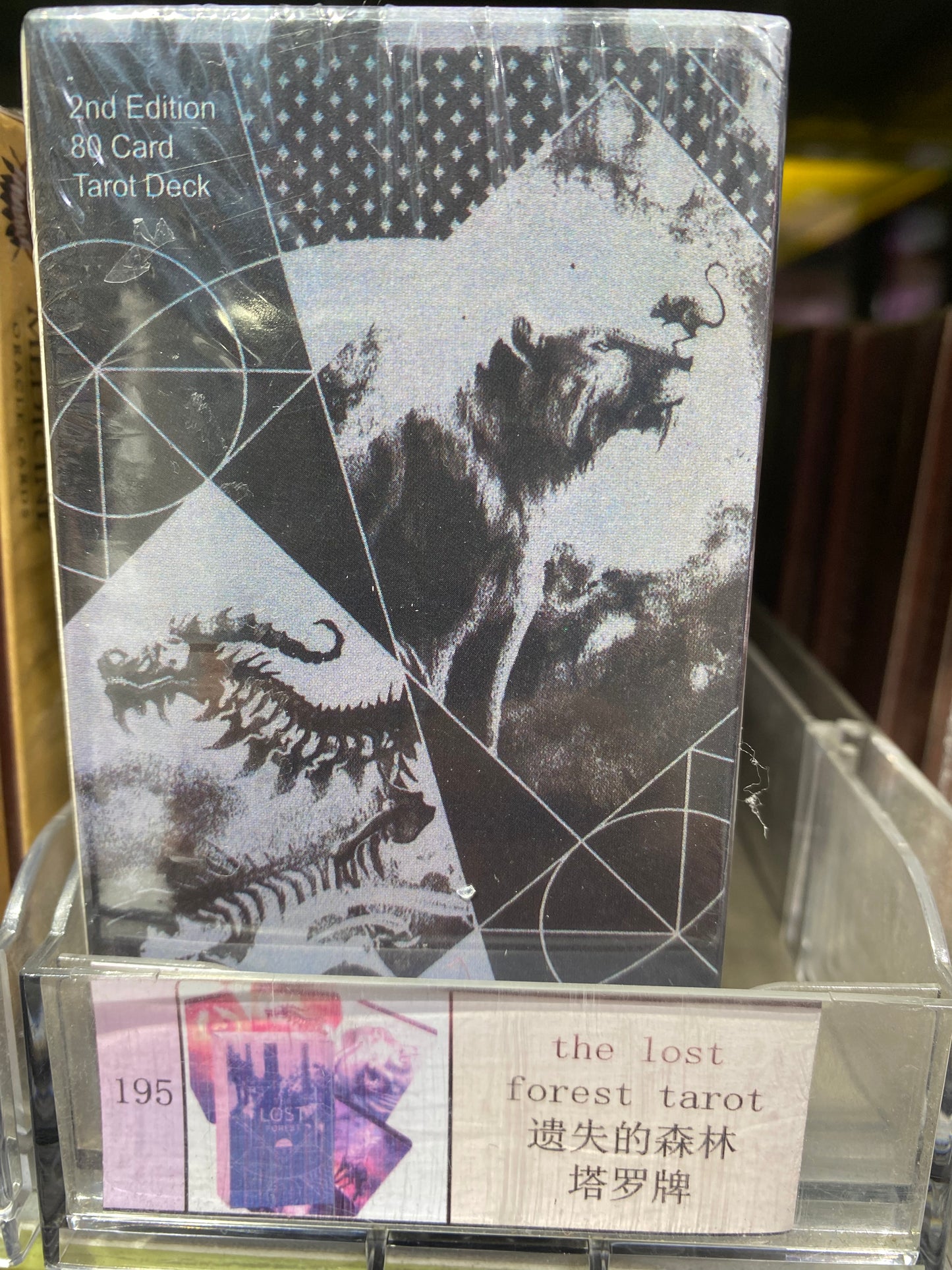 TAROT CARD(193-202)
