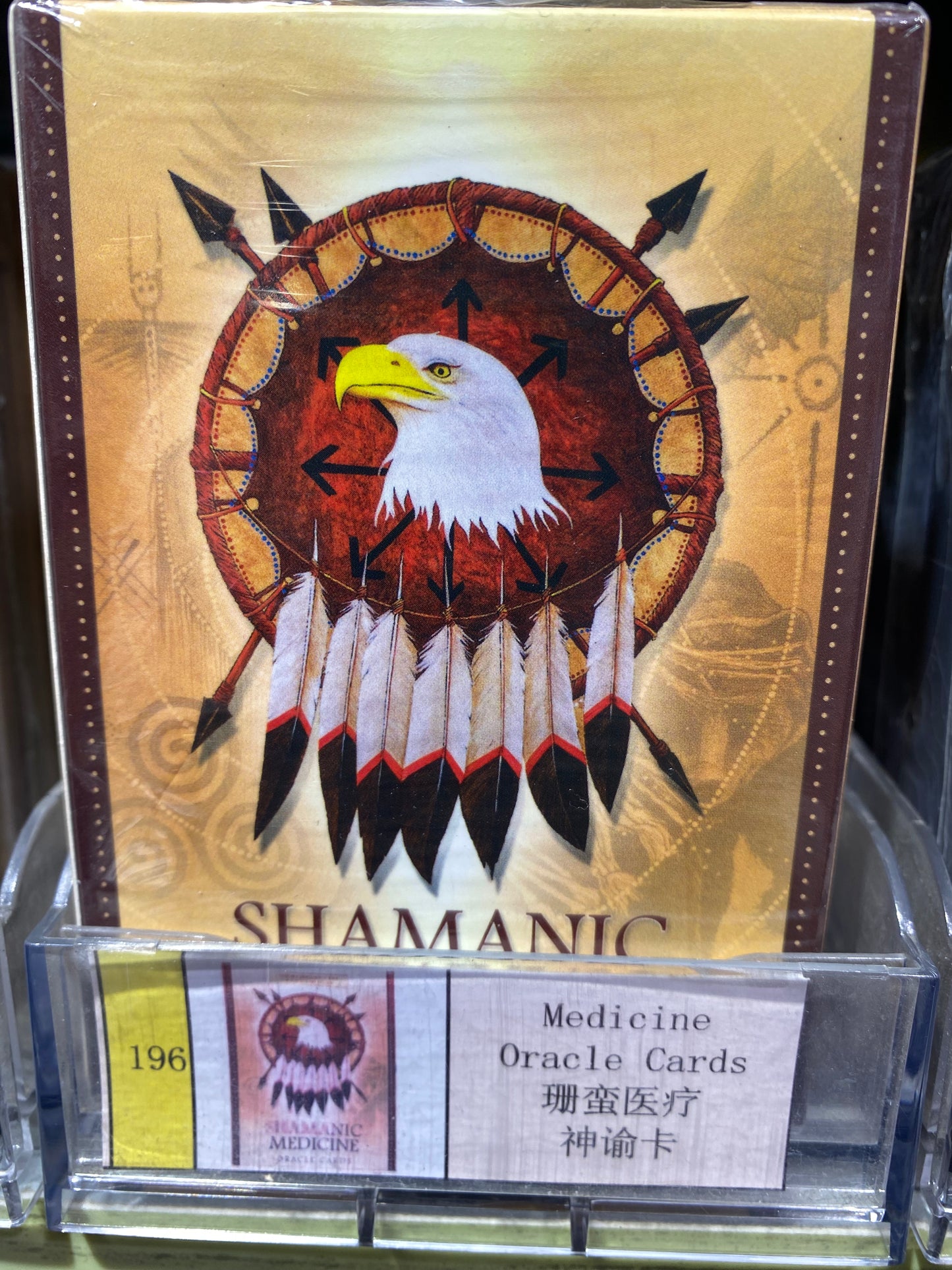 TAROT CARD(193-202)