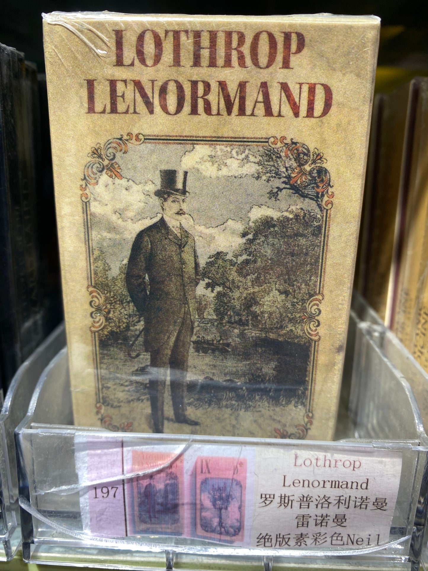 TAROT CARD(193-202)