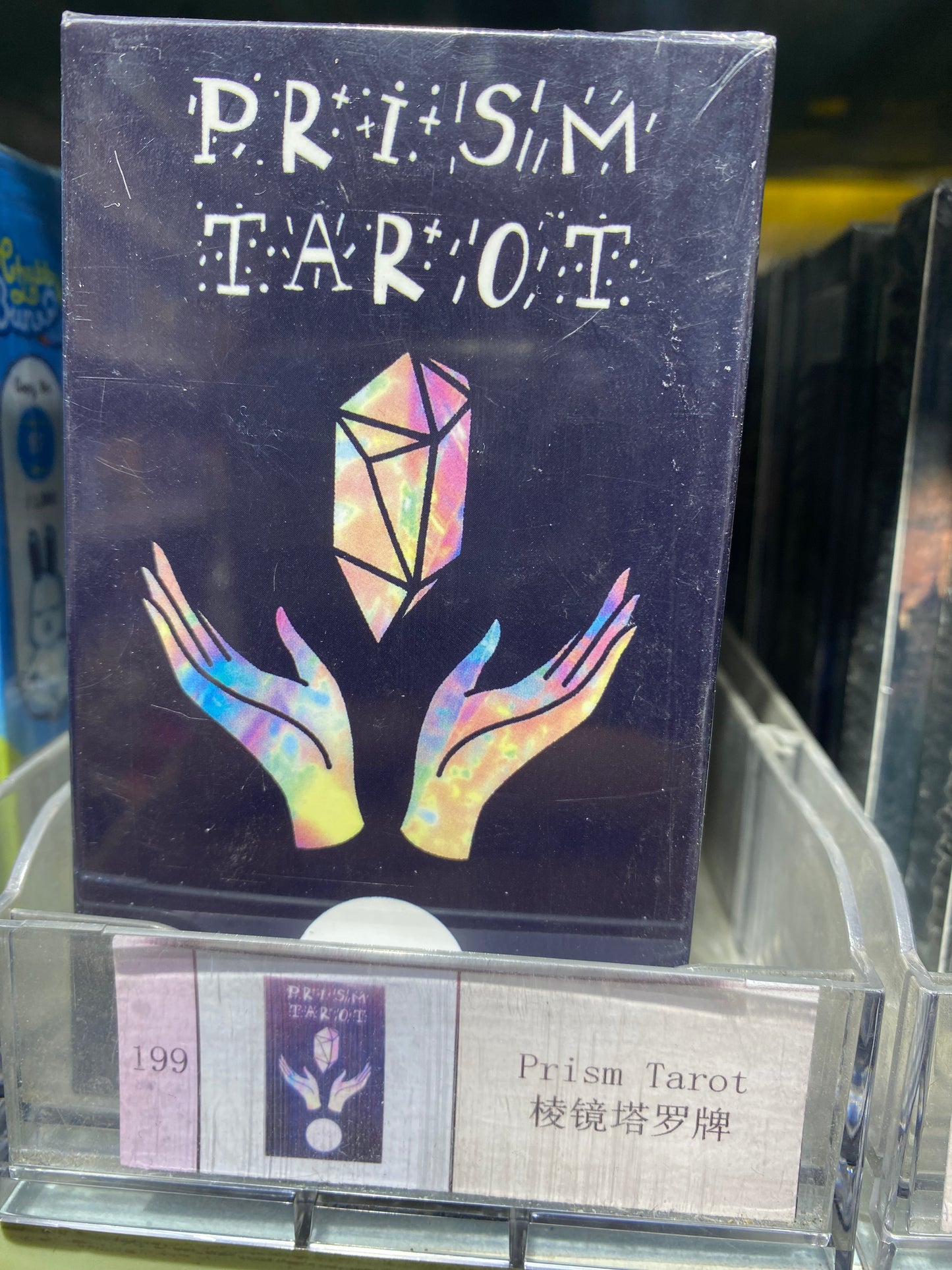TAROT CARD(193-202)
