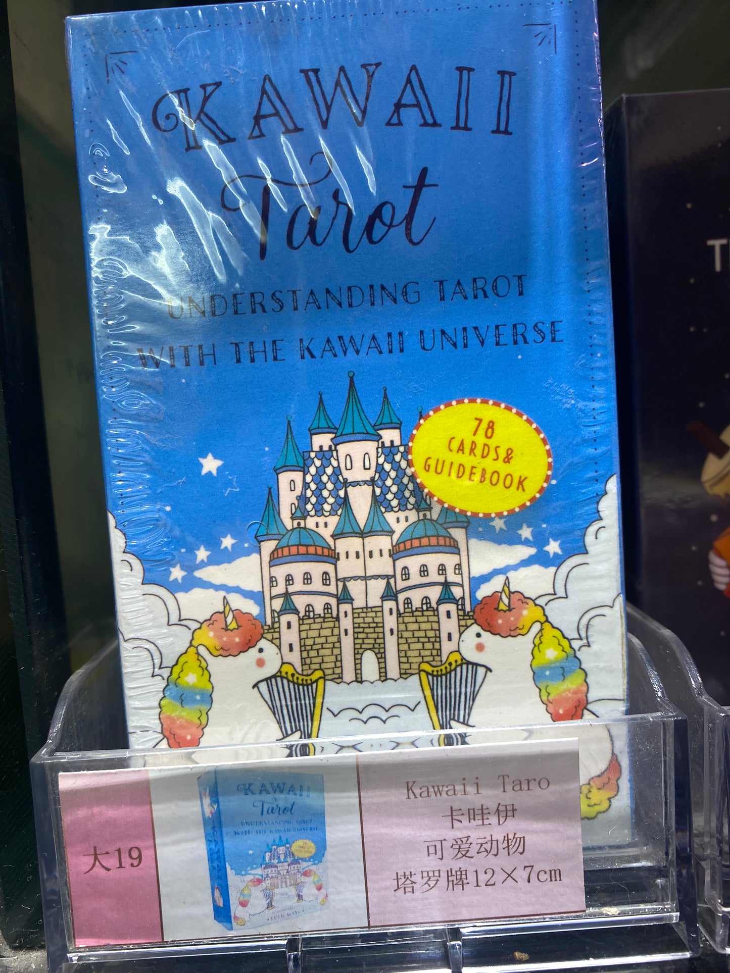 TAROT CARDS (BIG 11-20)