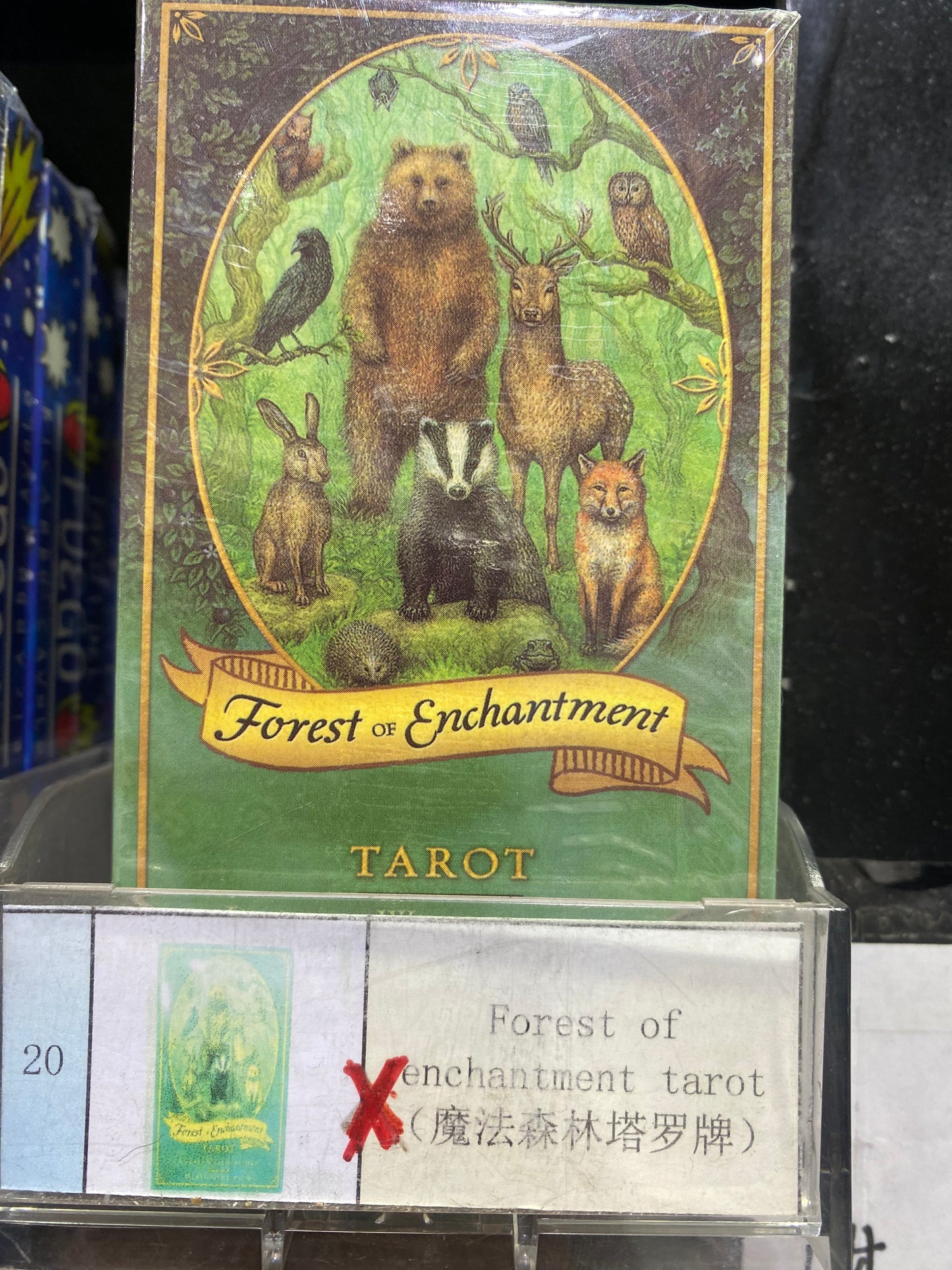 TAROT CARD (16-20)