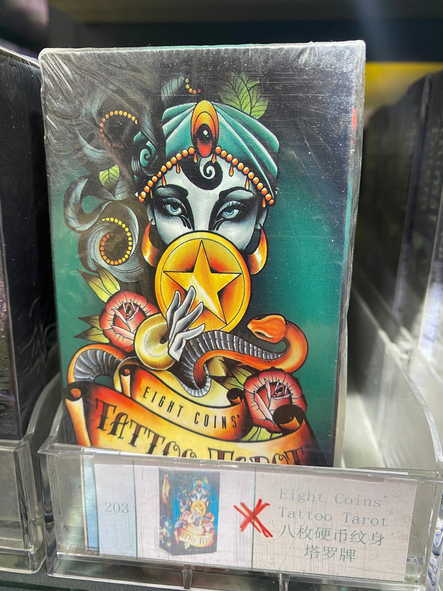 TAROT CARD(203-212)