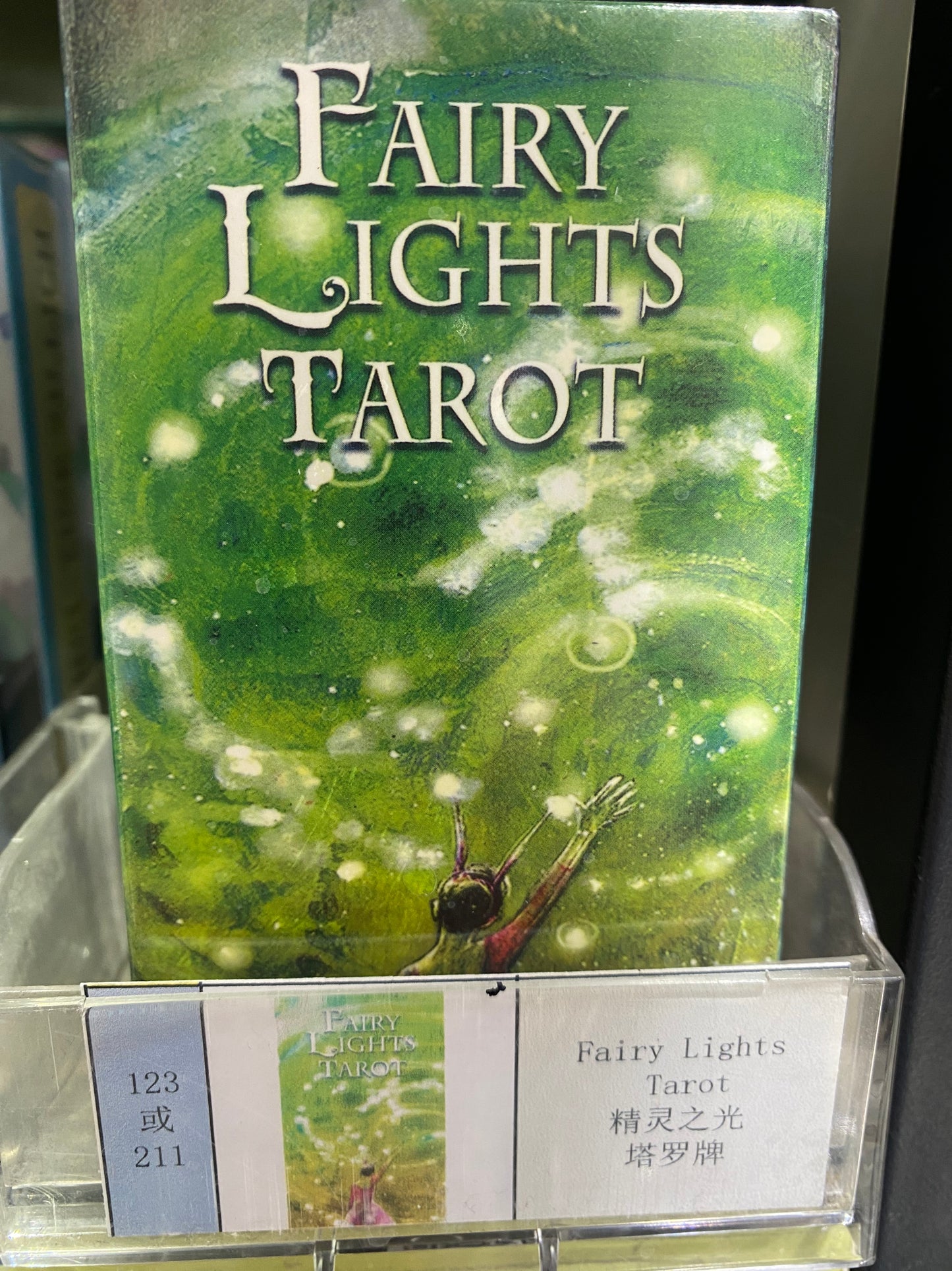 TAROT CARD(203-212)