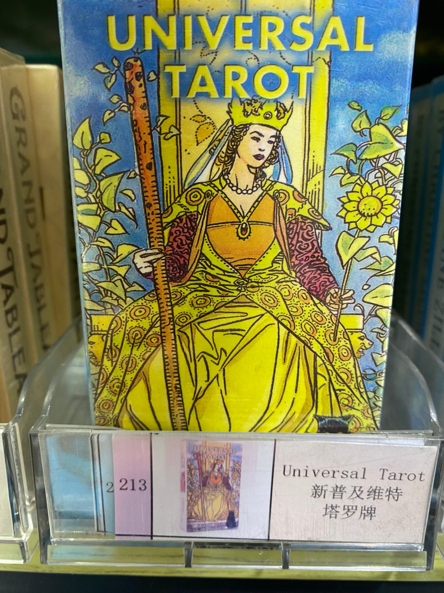 TAROT CARD(213-222)