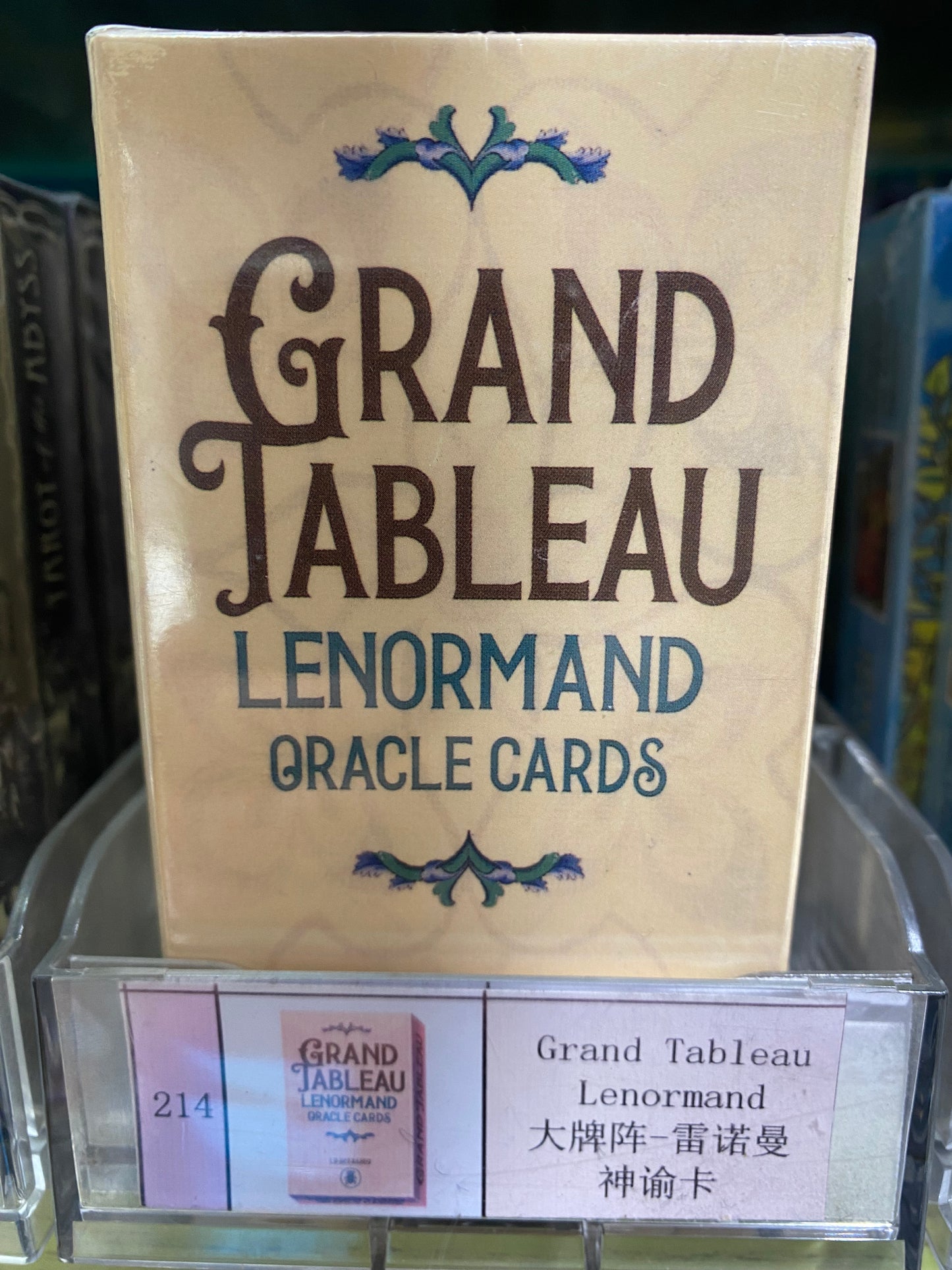 TAROT CARD(213-222)