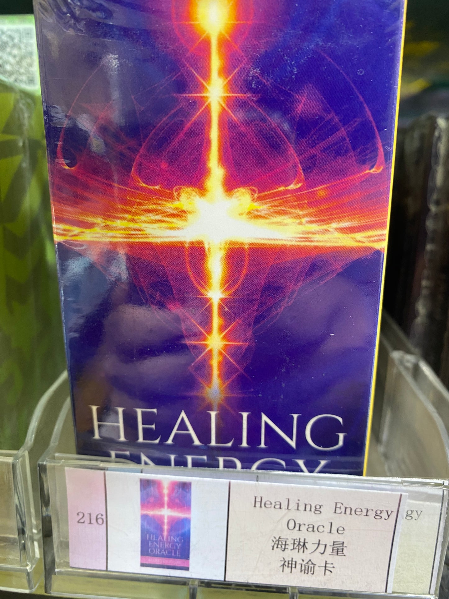 TAROT CARD(213-222)