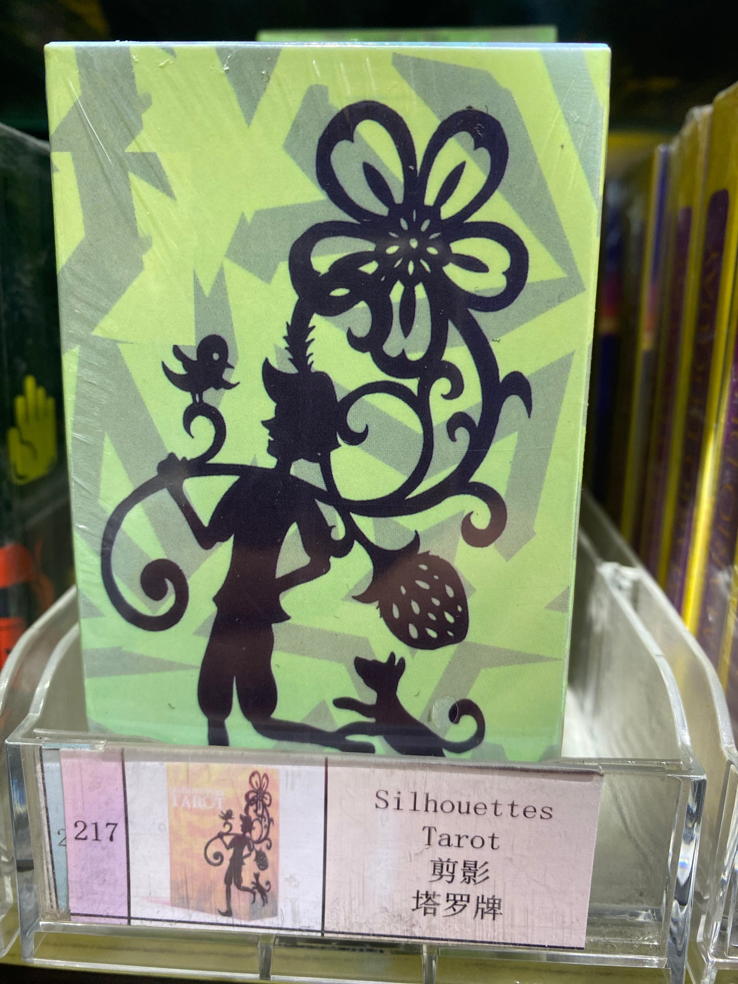TAROT CARD(213-222)