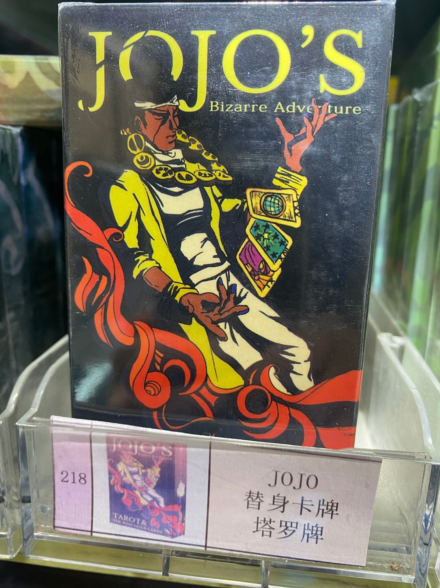 TAROT CARD(213-222)