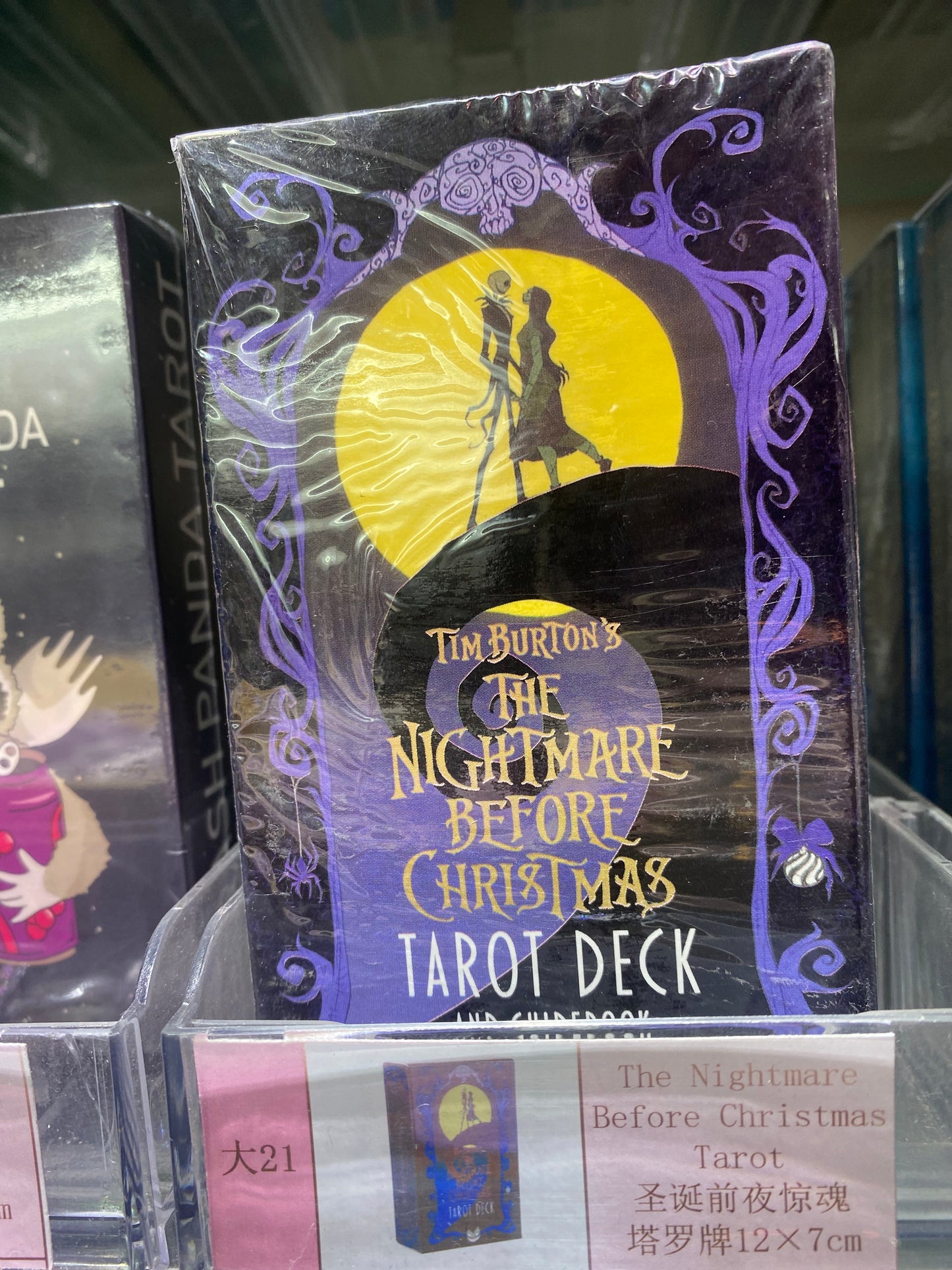 TAROT CARDS(BIG SIZS 21-30)