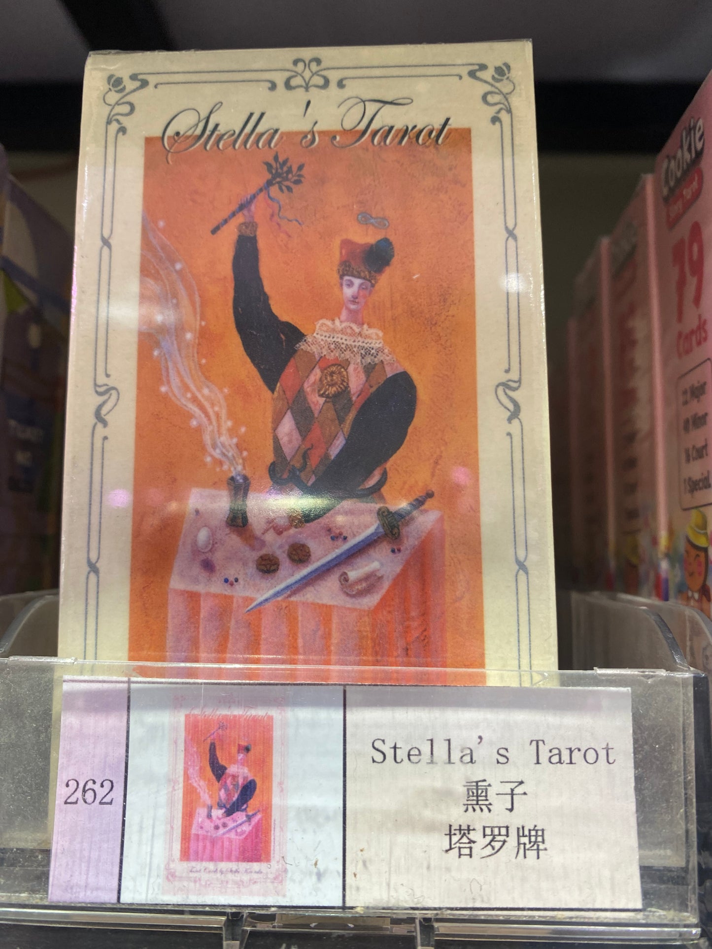 TAROT CARD (261-270)