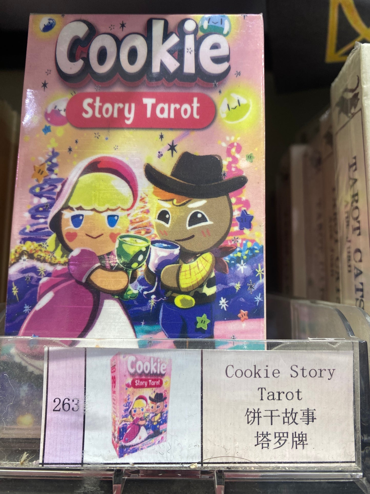 TAROT CARD (261-270)
