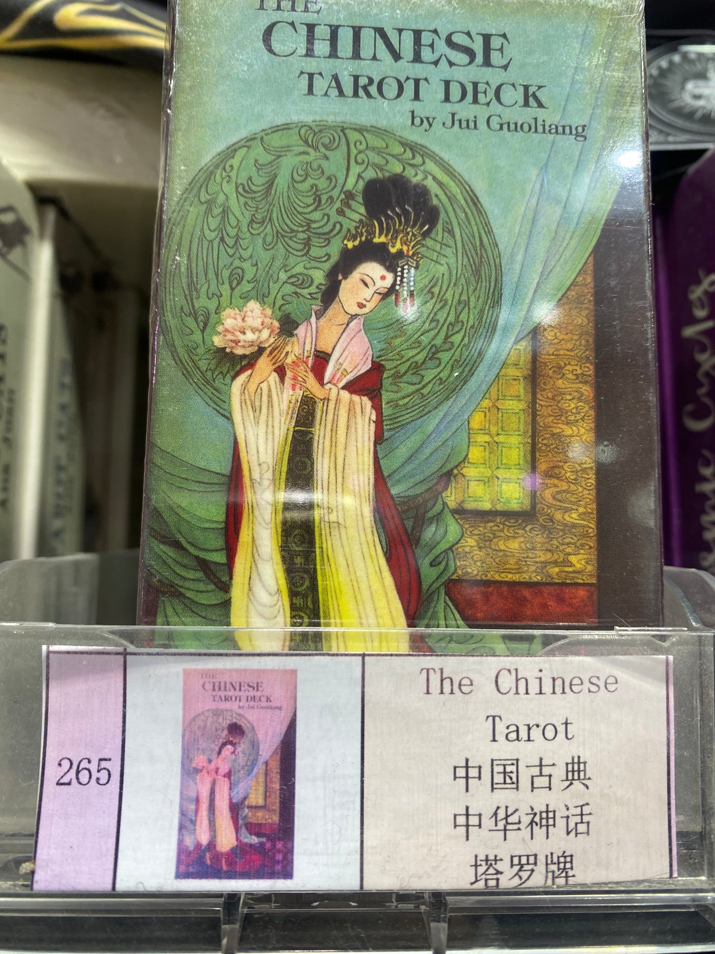 TAROT CARD (261-270)