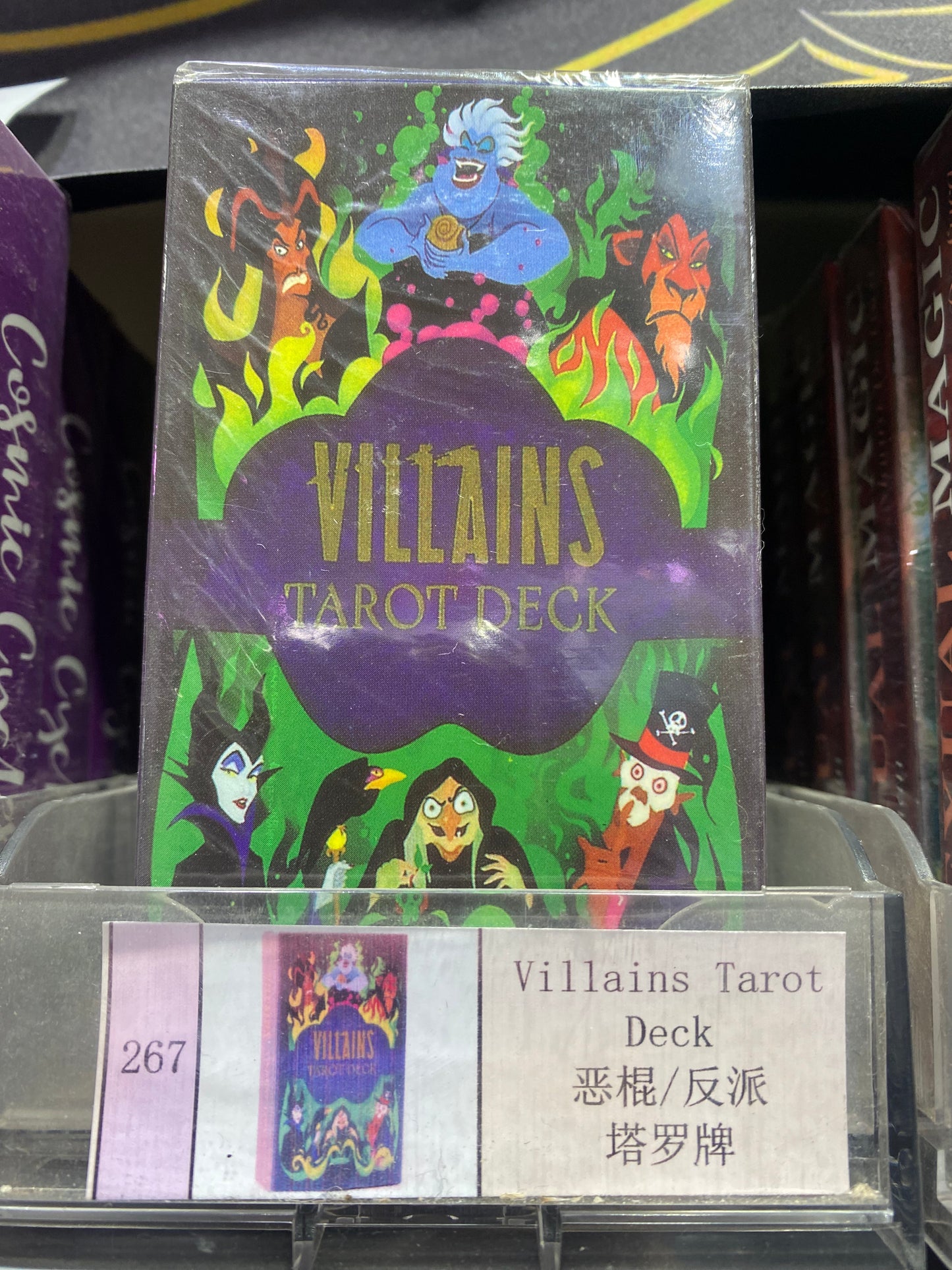 TAROT CARD (261-270)