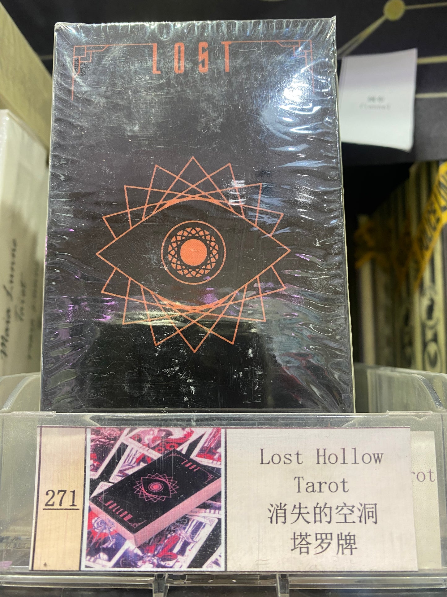 TAROT CARDS 271-280