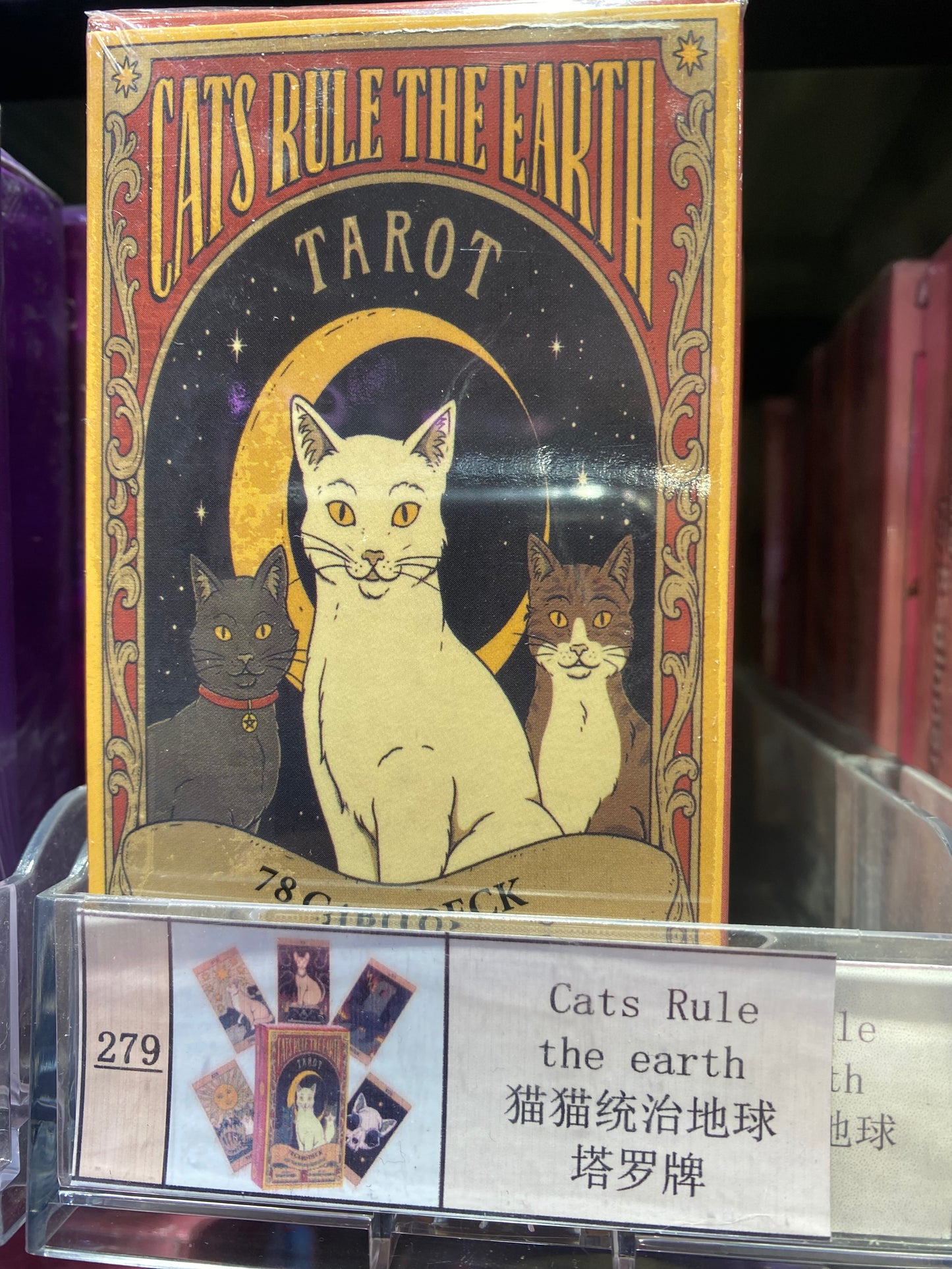 TAROT CARDS 271-280