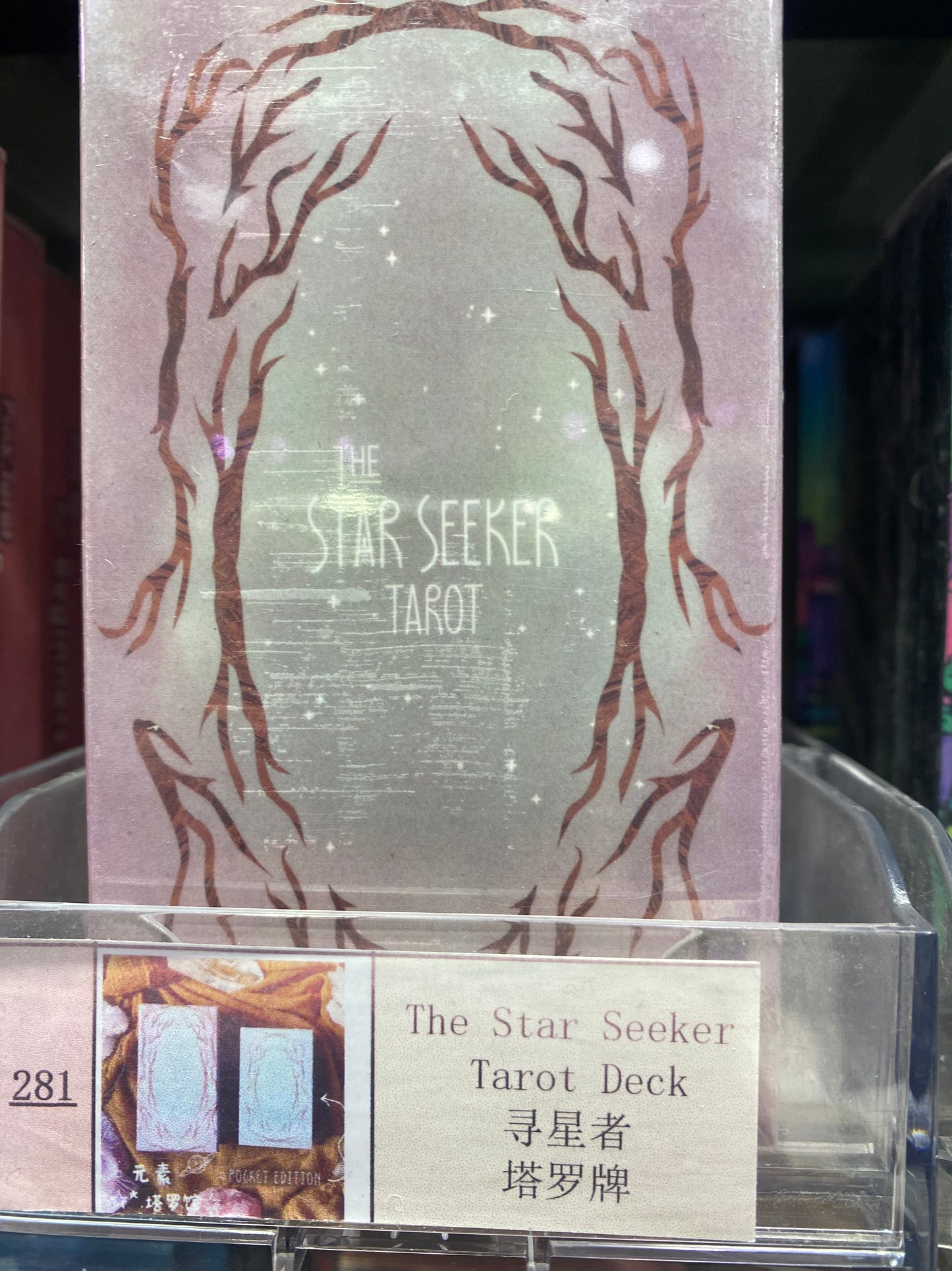 TAROT CARDS 281-290