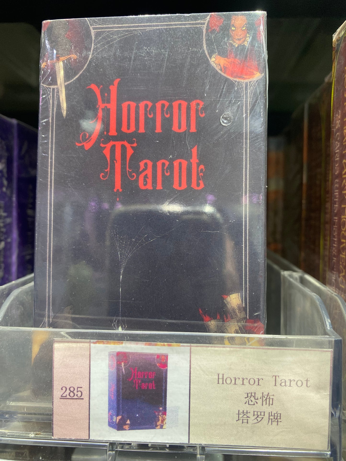 TAROT CARDS 281-290