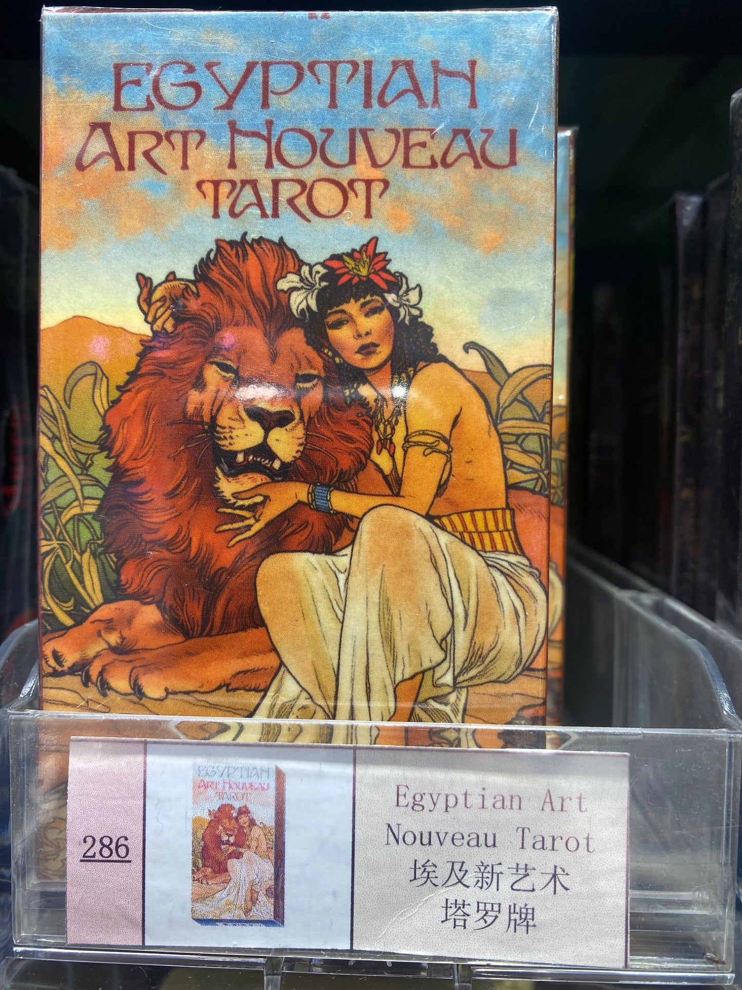 TAROT CARDS 281-290