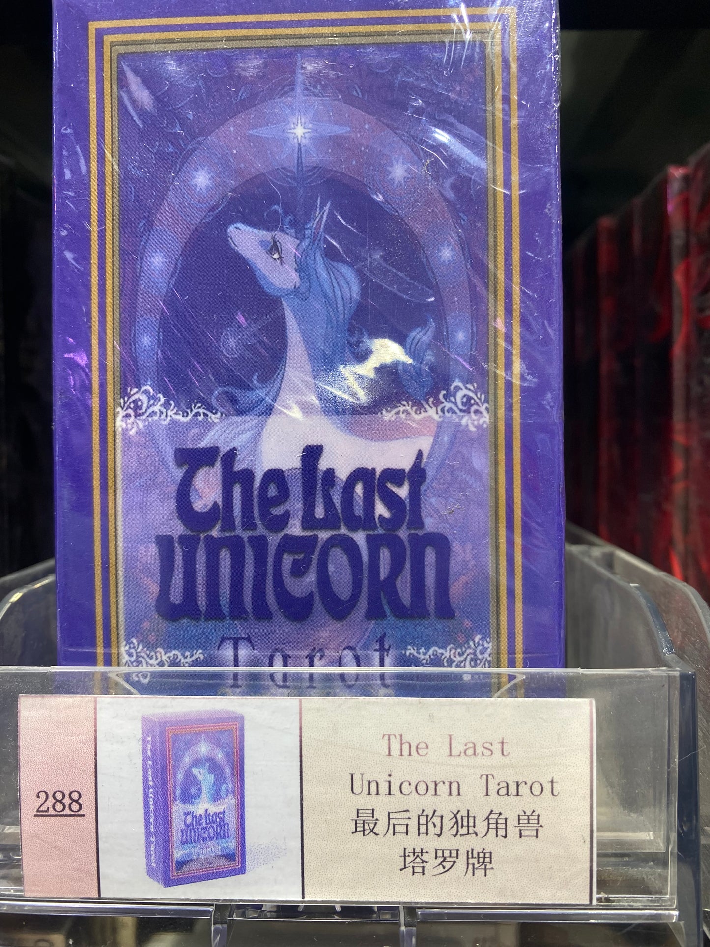 TAROT CARDS 281-290