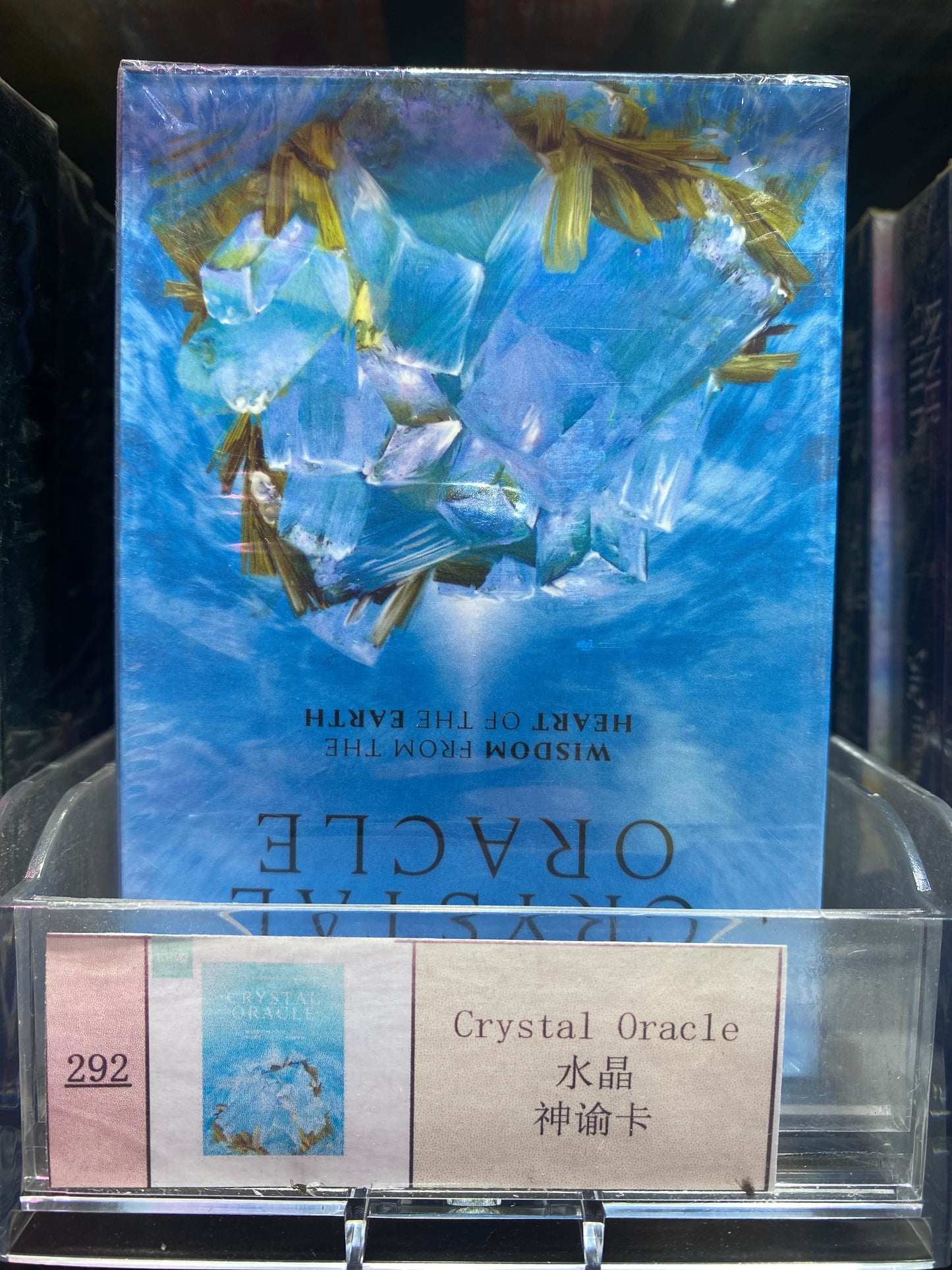 TAROT CARD(291-300)