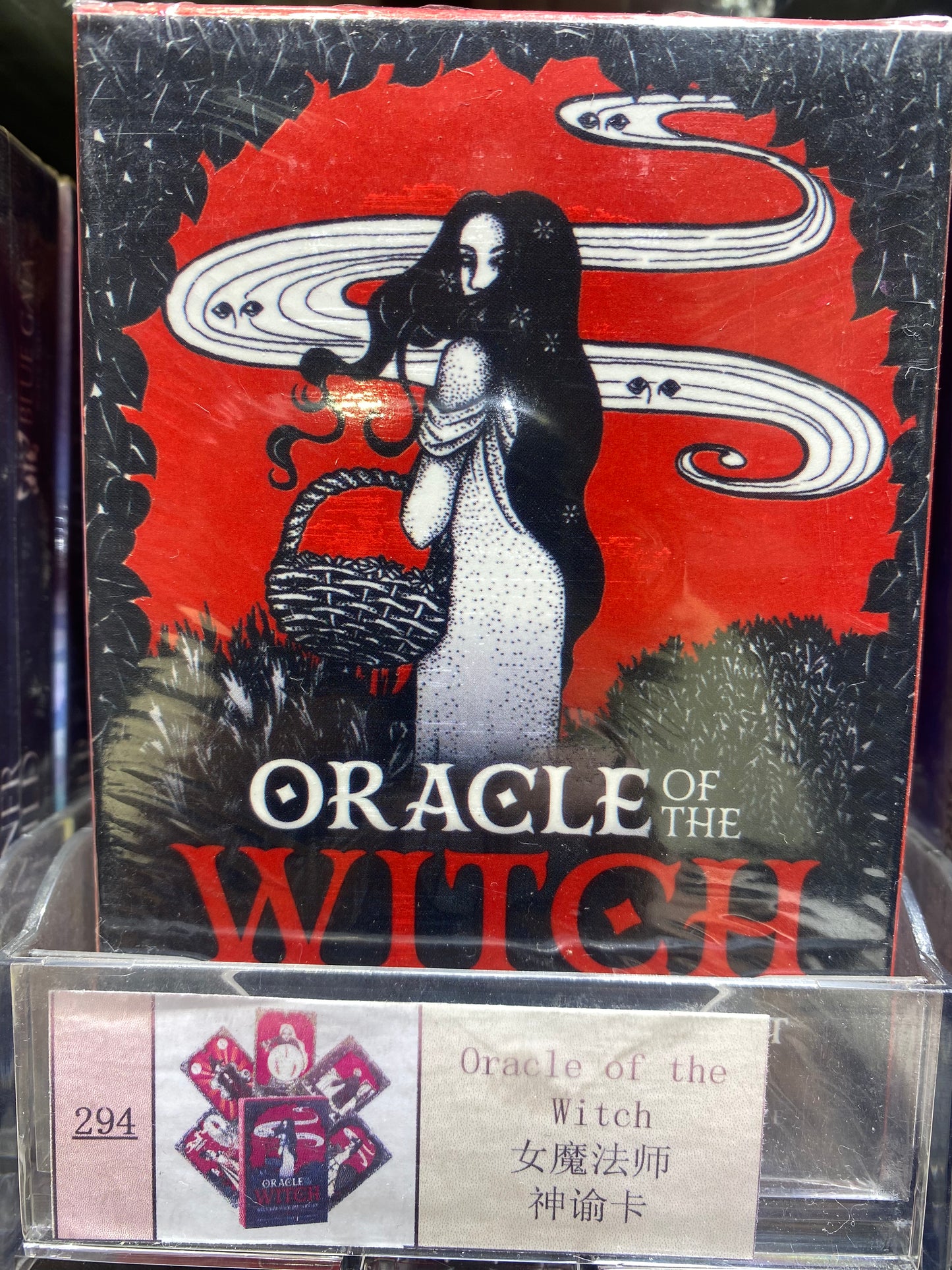 TAROT CARD(291-300)