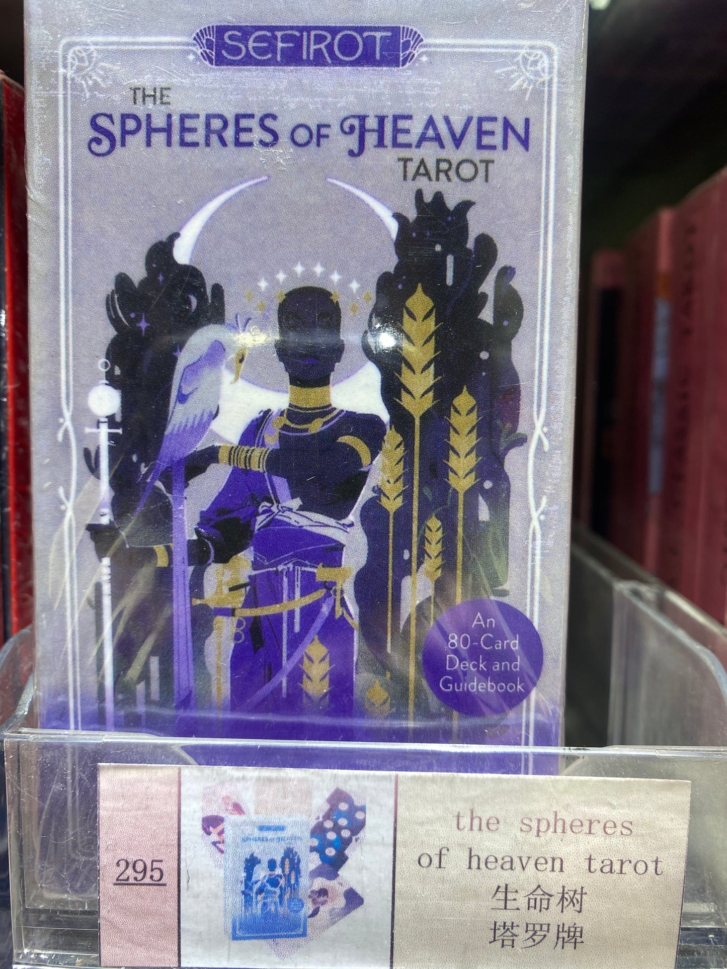 TAROT CARD(291-300)