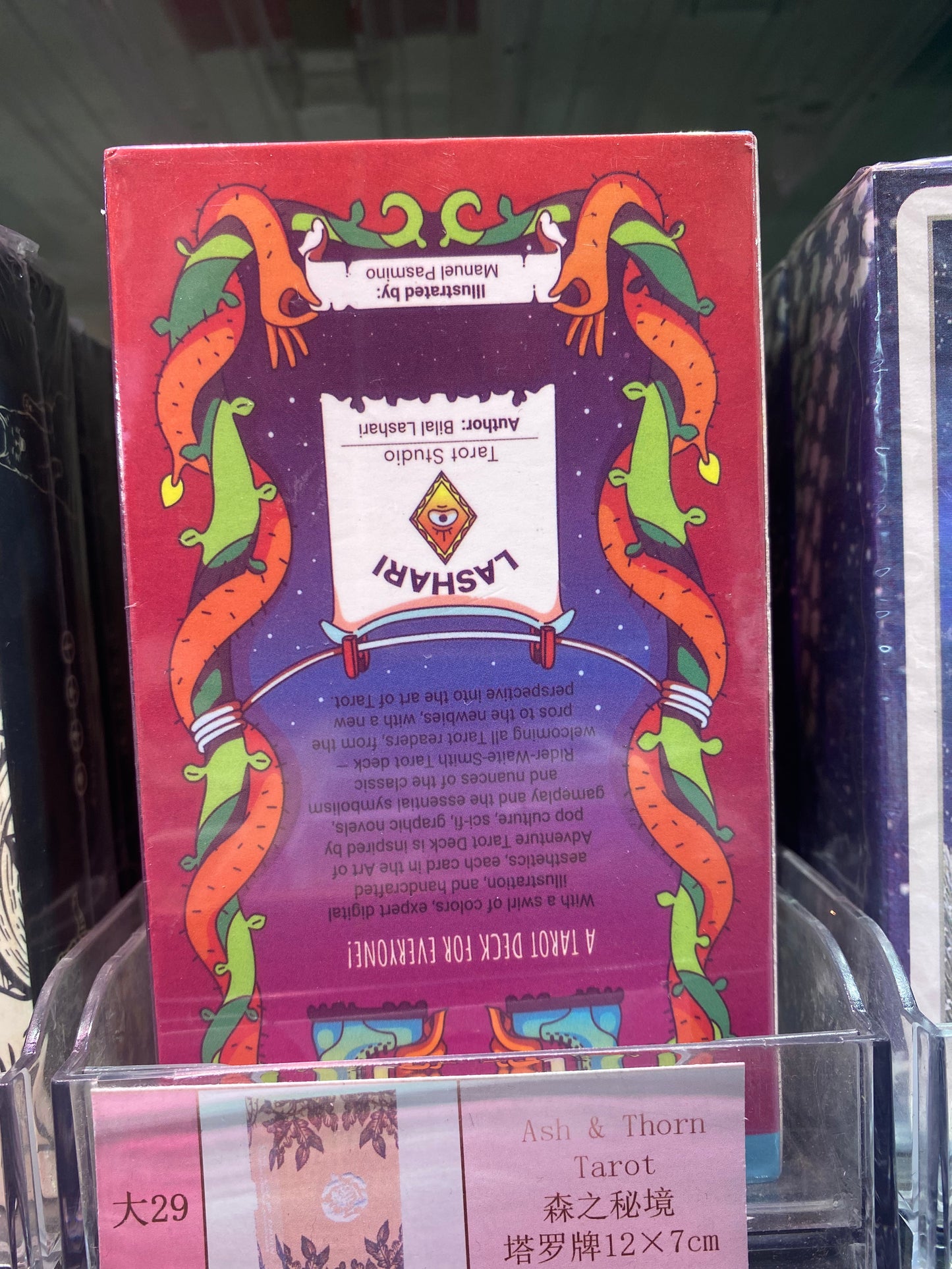 TAROT CARDS(BIG SIZS 21-30)