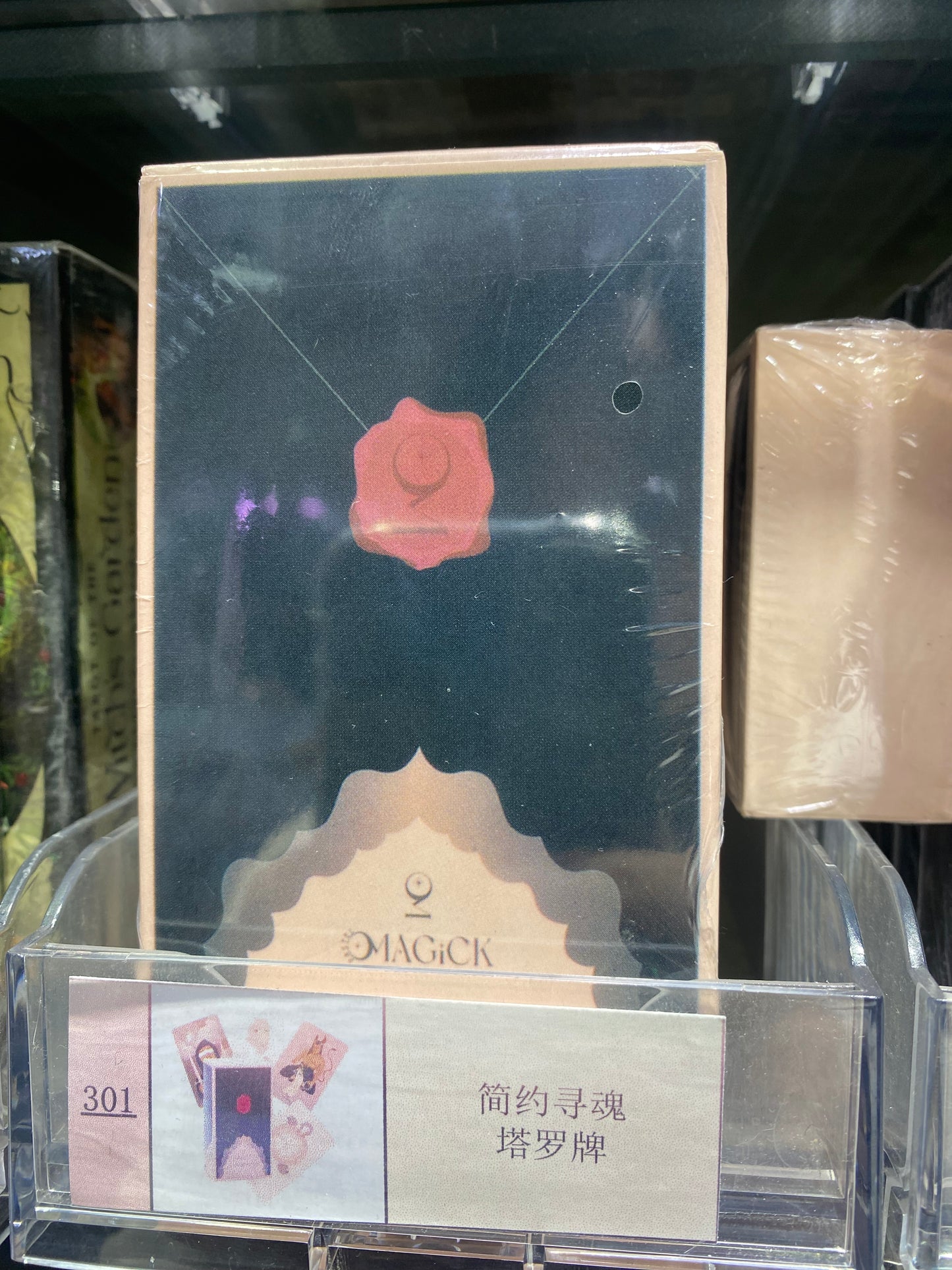 TAROT CARD(301-310)
