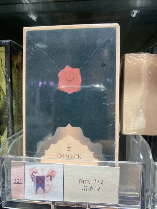 TAROT CARD(301-310)