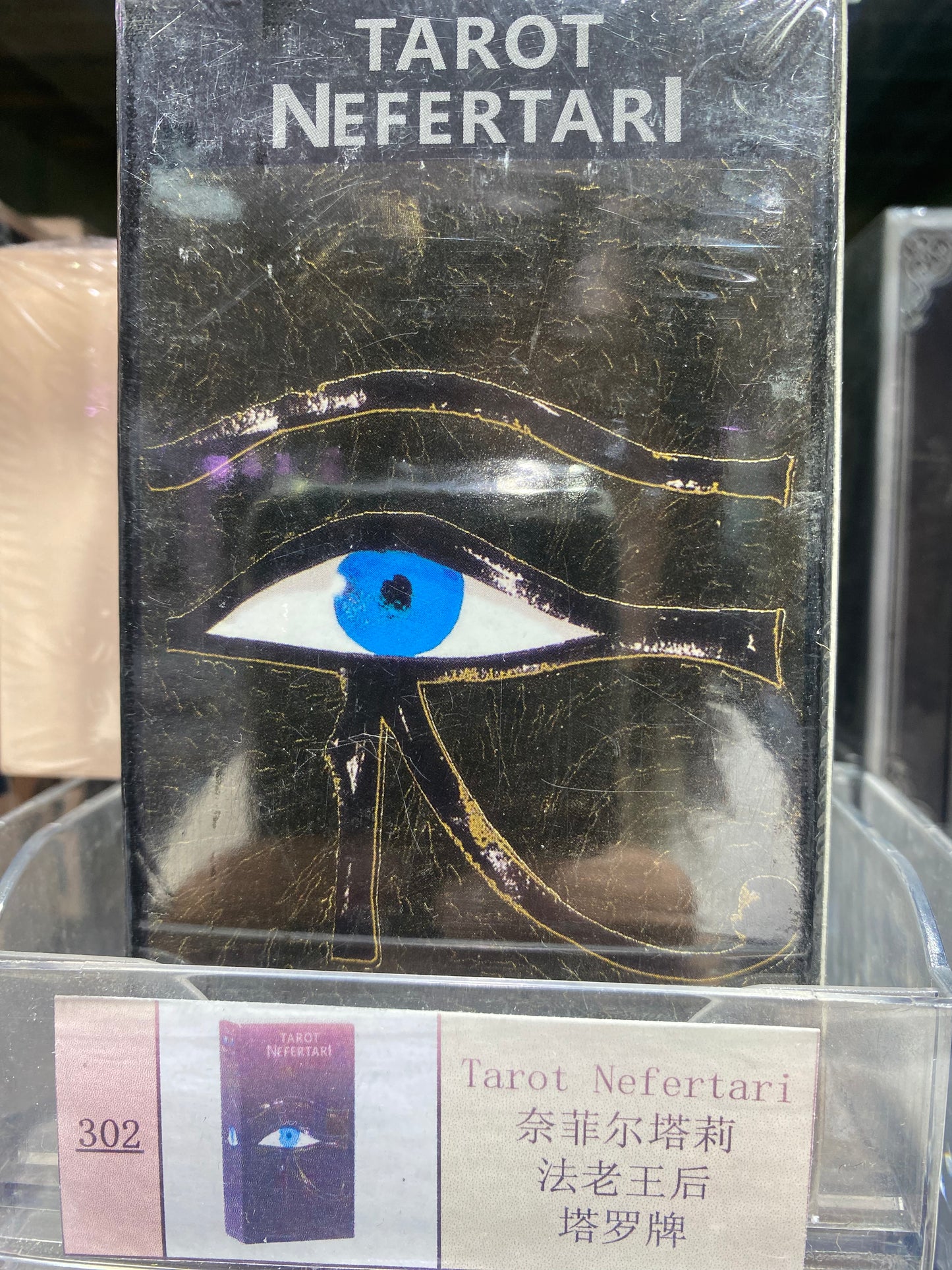 TAROT CARD(301-310)