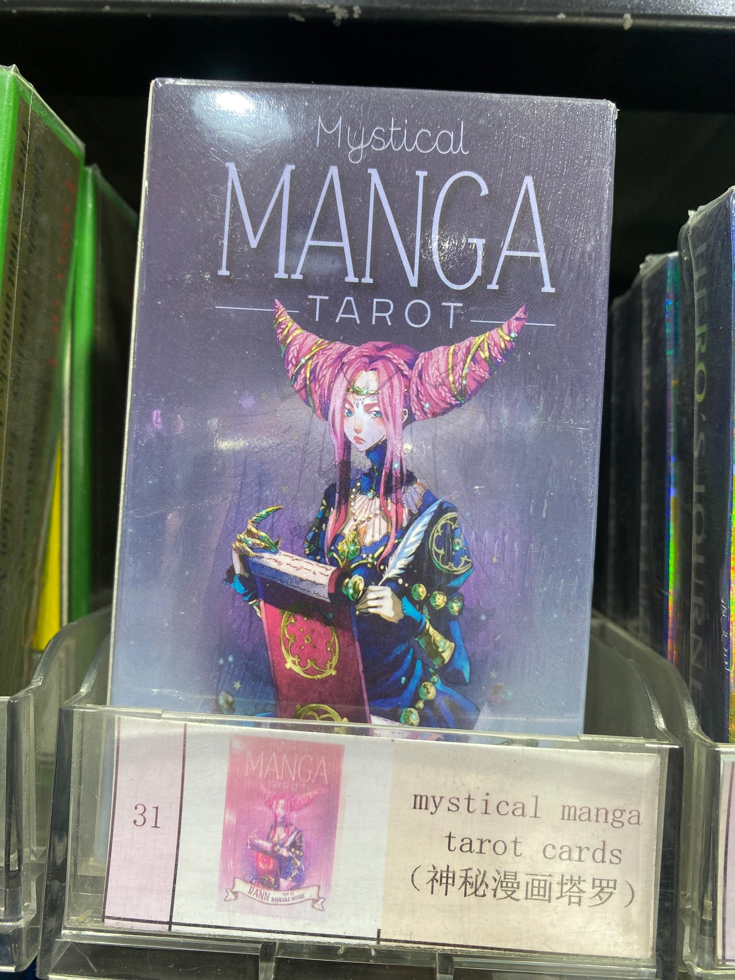 TAROT CARDS(31-40)